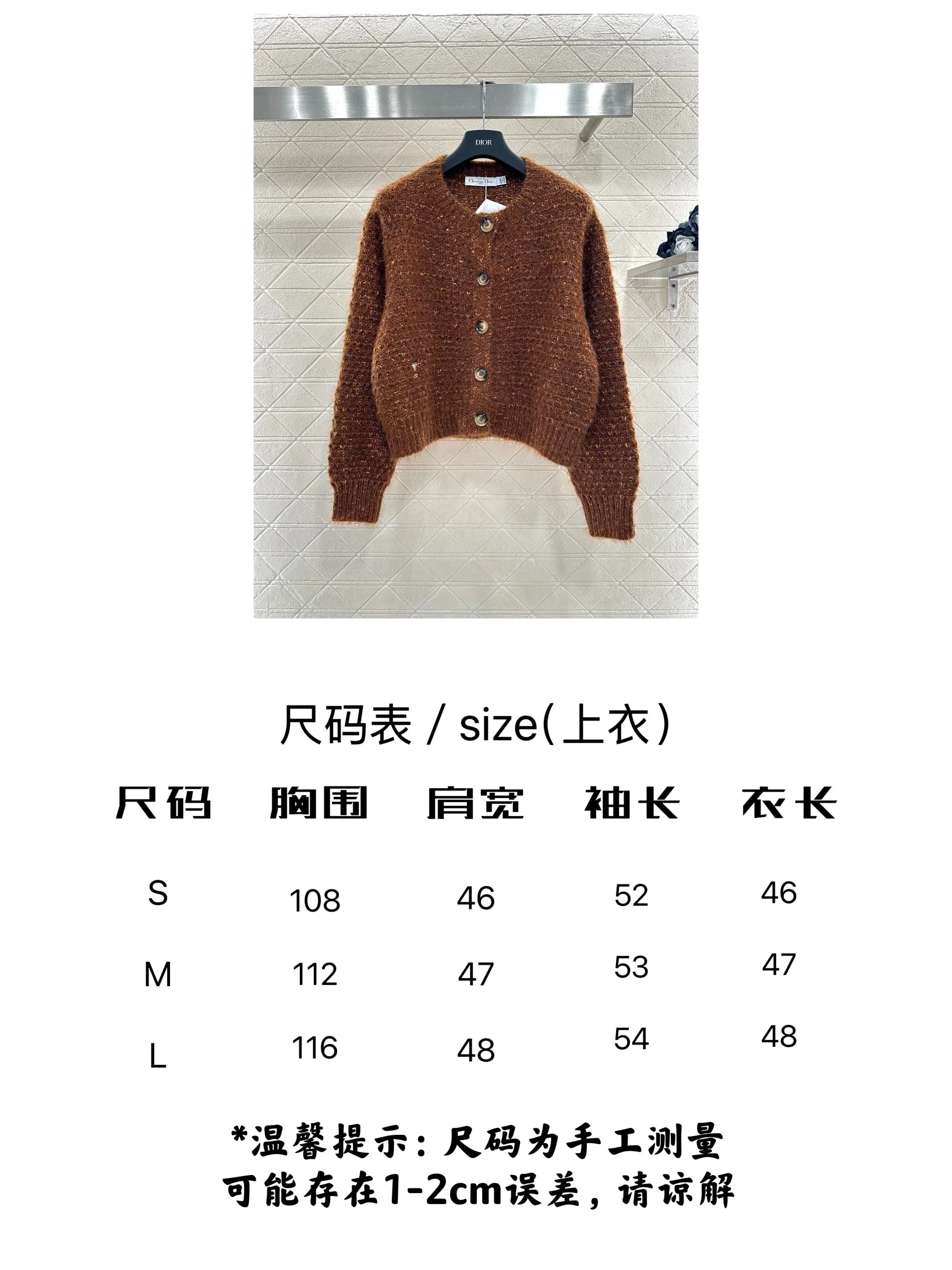 디올 여성 가디건 상세 이미지 2