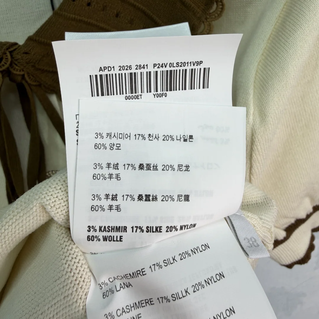 미우미우 피터팬 카라 리본 타이 반팔 가디건 상세 이미지 9