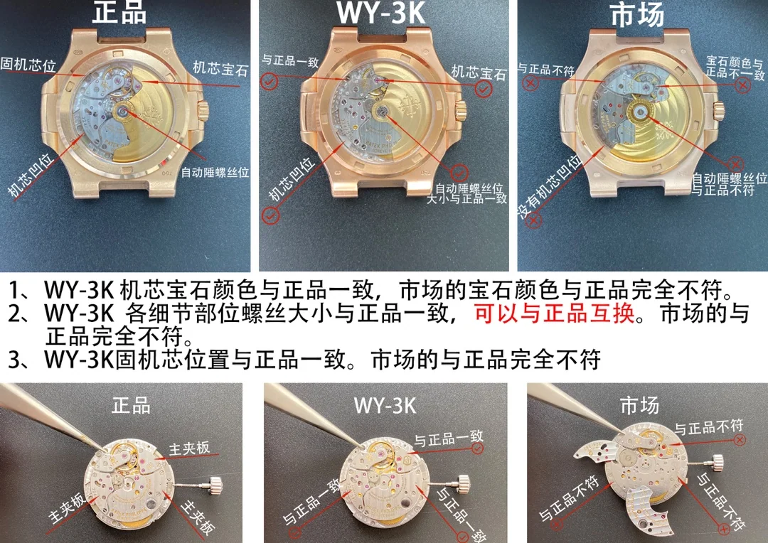 파텍필립 프리미엄 워치 자동 3 K 공장 레플리카 43953 Patek Philippe 상세 이미지 4