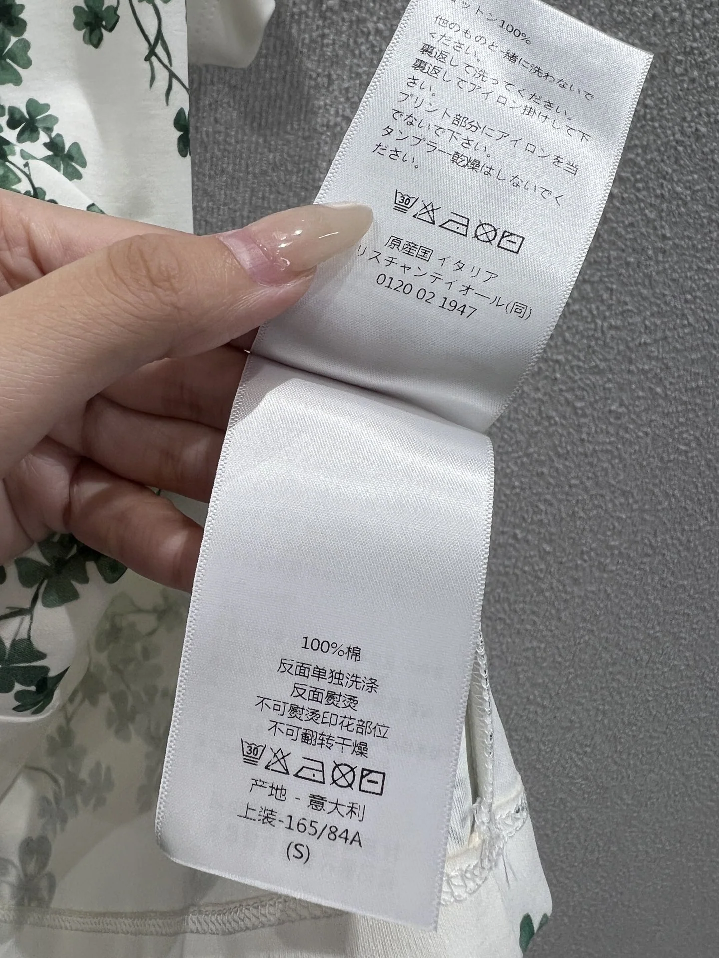 디올 플라워 프린트 오버핏 크루넥 반팔 티셔츠 2026 SS 상세 이미지 9
