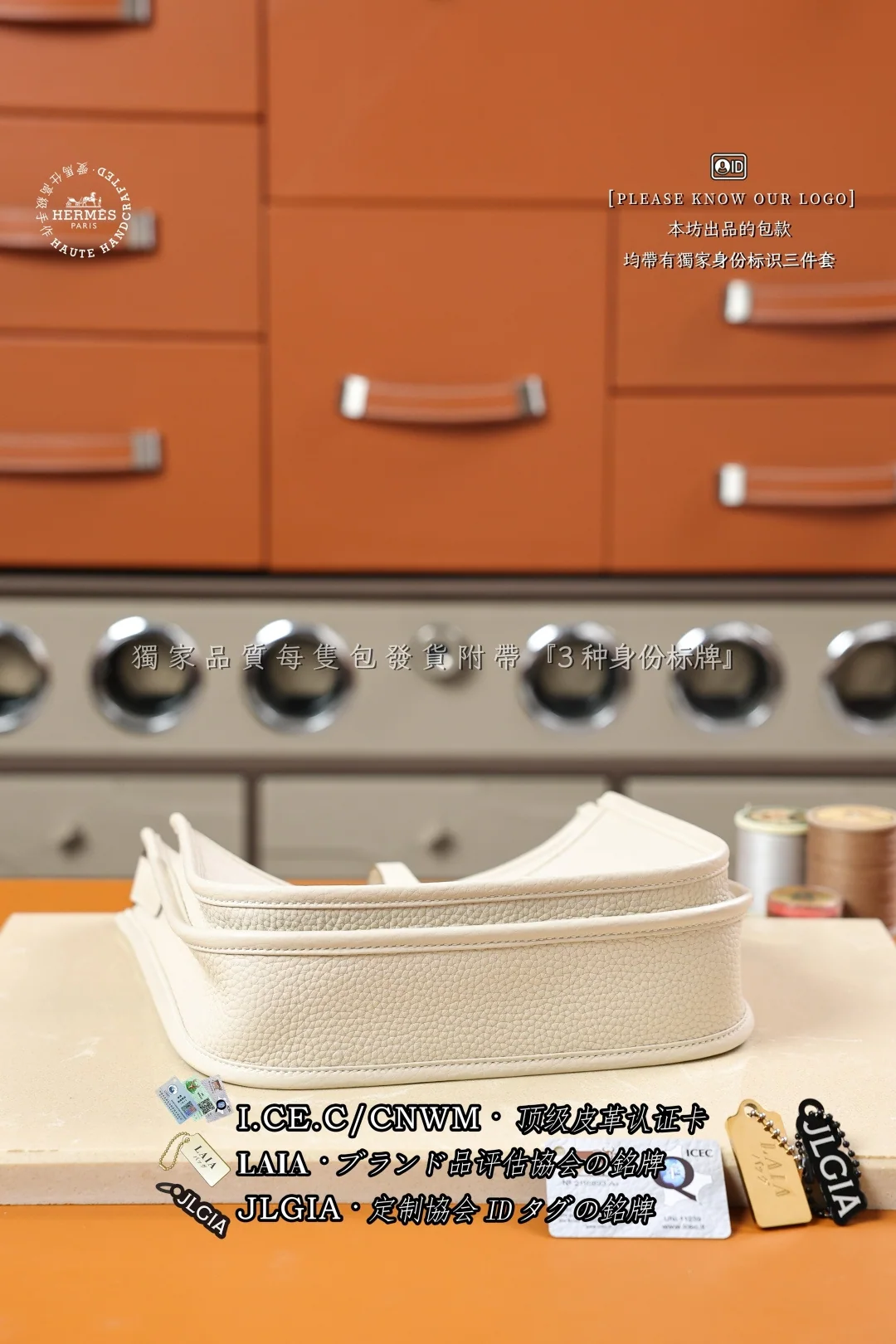 에르메스 에블린 23 클레멘스 소가죽 가방 상세 이미지 5