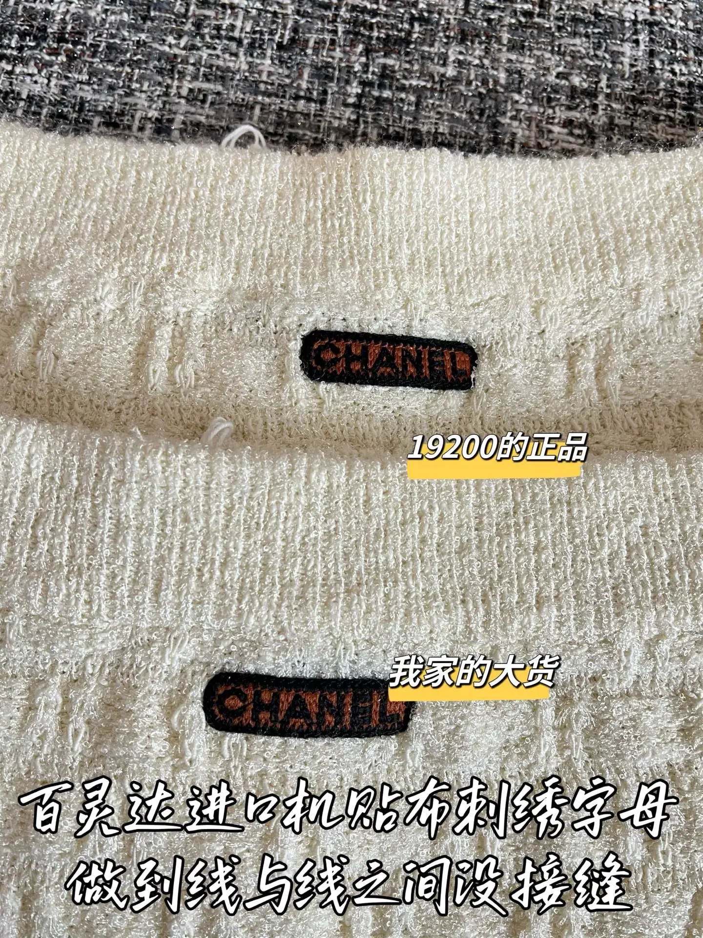 샤넬 얼리 스프링 숏 스커트 상세 이미지 5