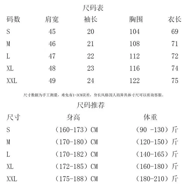크롬하츠 클래식 말굽 무늬 실리콘 자수 반팔 티셔츠 상세 이미지 9