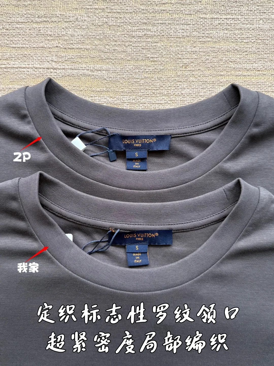 루이비통 자수 로고 반팔 티셔츠 2026 SS 상세 이미지 5
