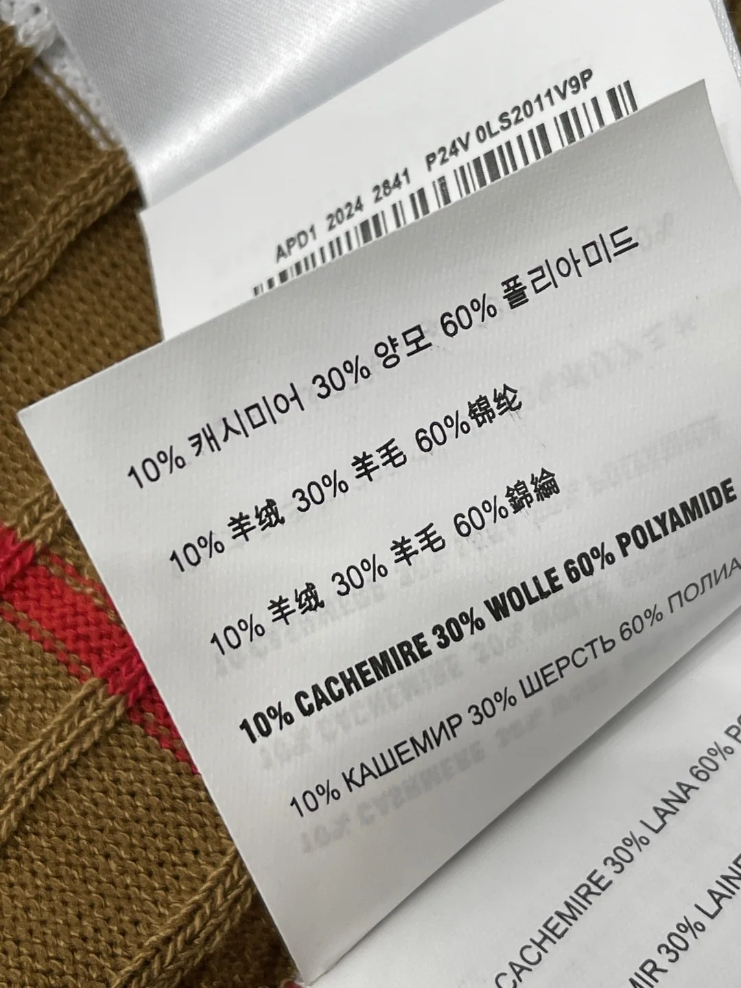 미우미우 여성 반팔 상세 이미지 9