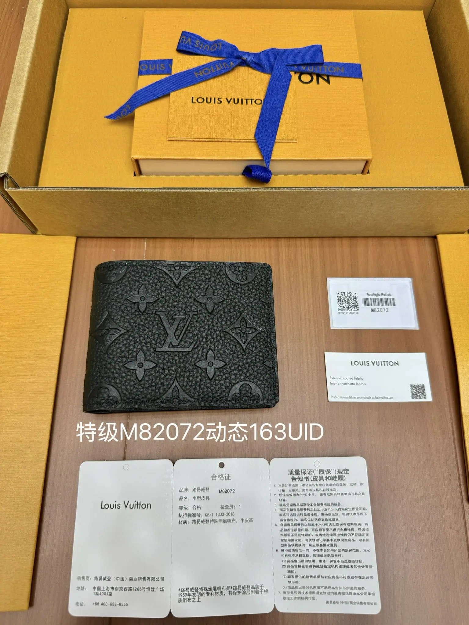 루이비통 M82072 올 스틸 지갑 상세 이미지 4