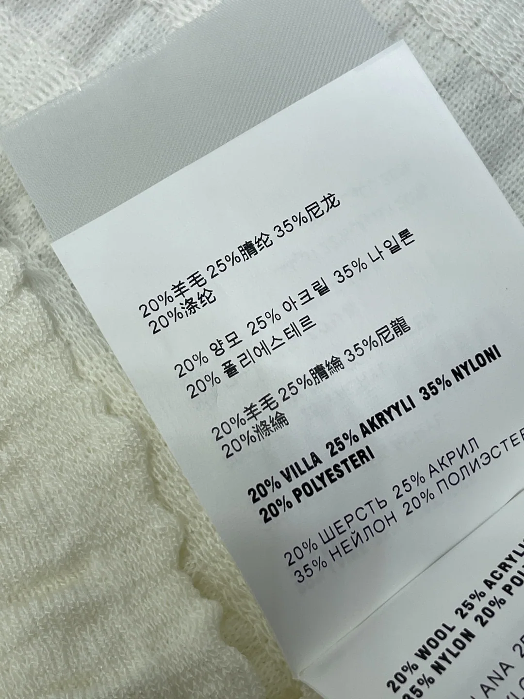 미우미우 리본 라운드넥 니트 반팔 스커트 세트 상세 이미지 9