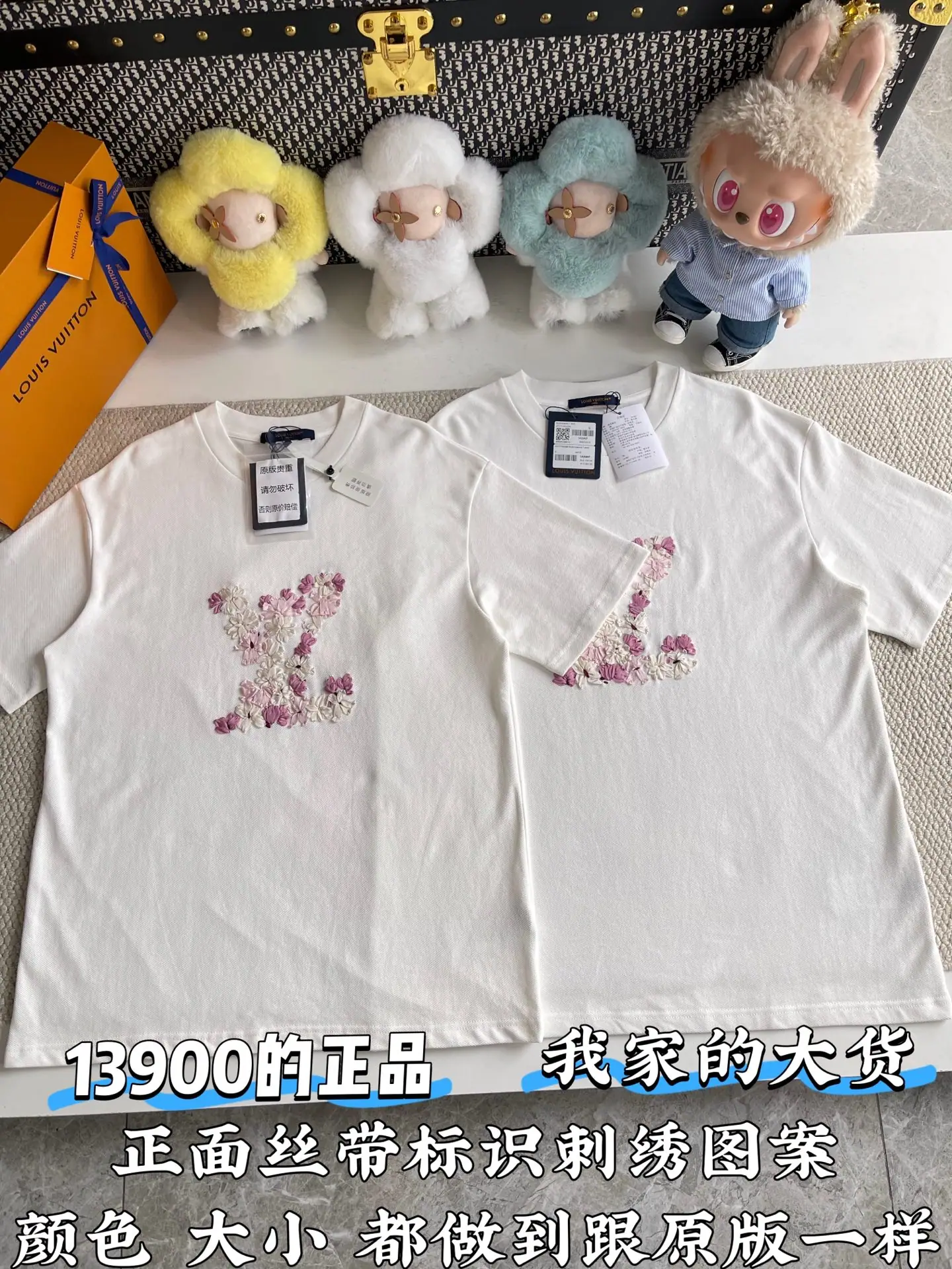 루이비통 여성 반팔 상세 이미지 2