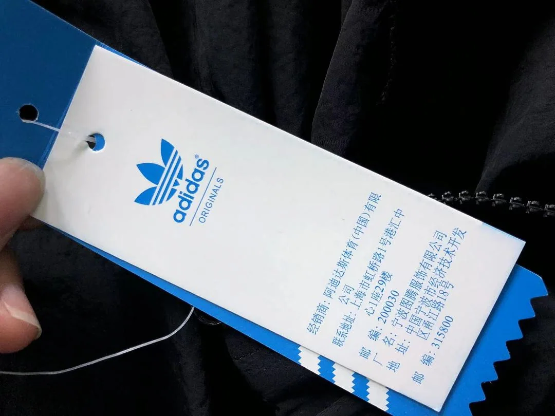 아디다스 자켓 202969 Adidas Jacket 상세 이미지 26