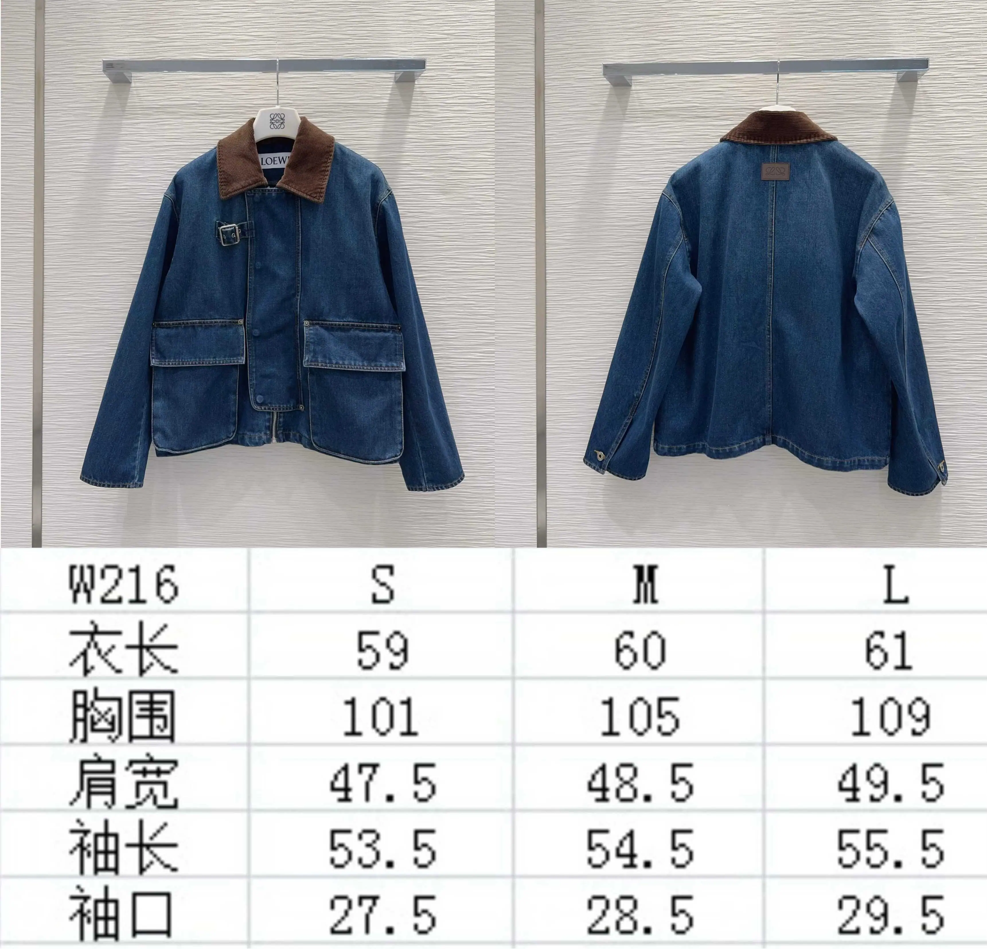 로에베 데님 여성 자켓 상세 이미지 2