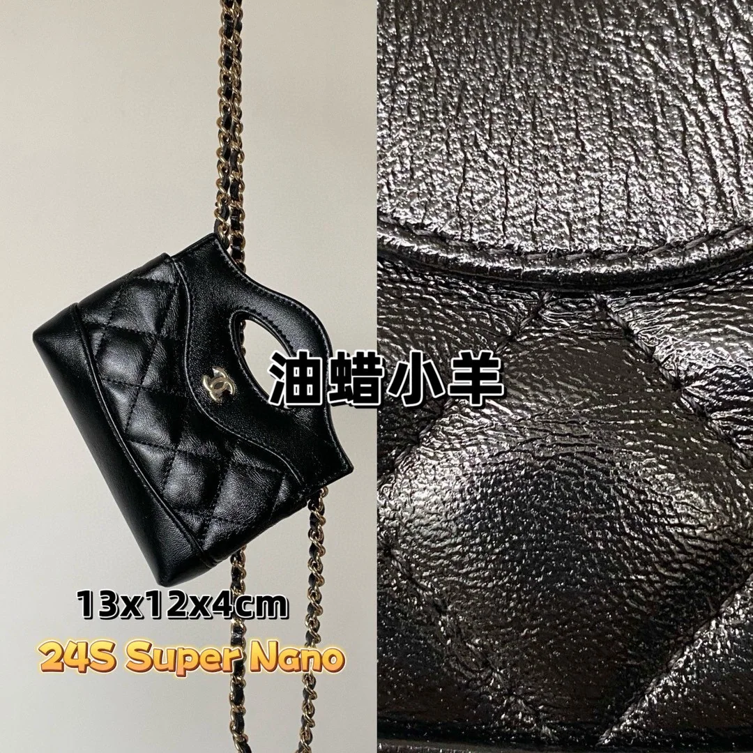 샤넬 31 대형 클래식 가방 상세 이미지 6