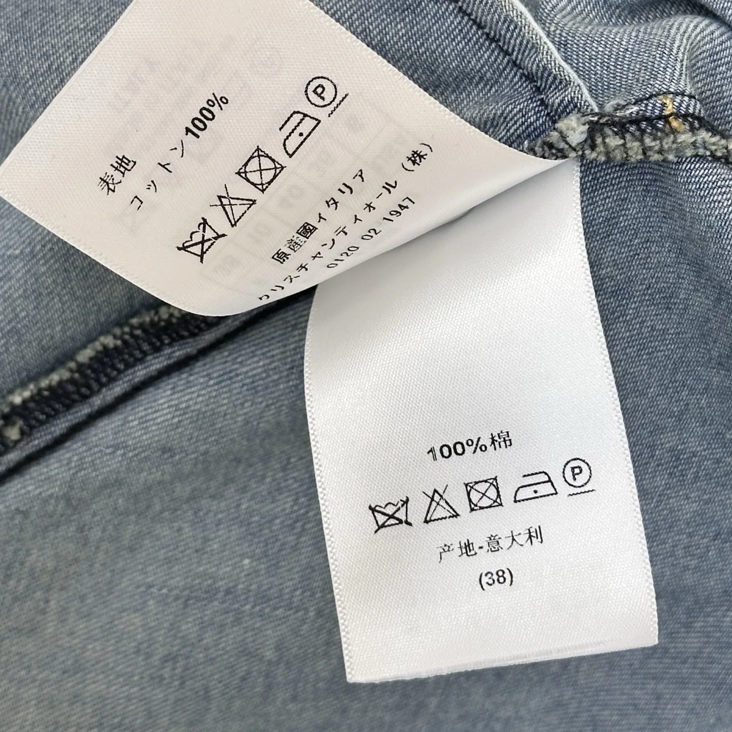 디올 여성 스커트 상세 이미지 9