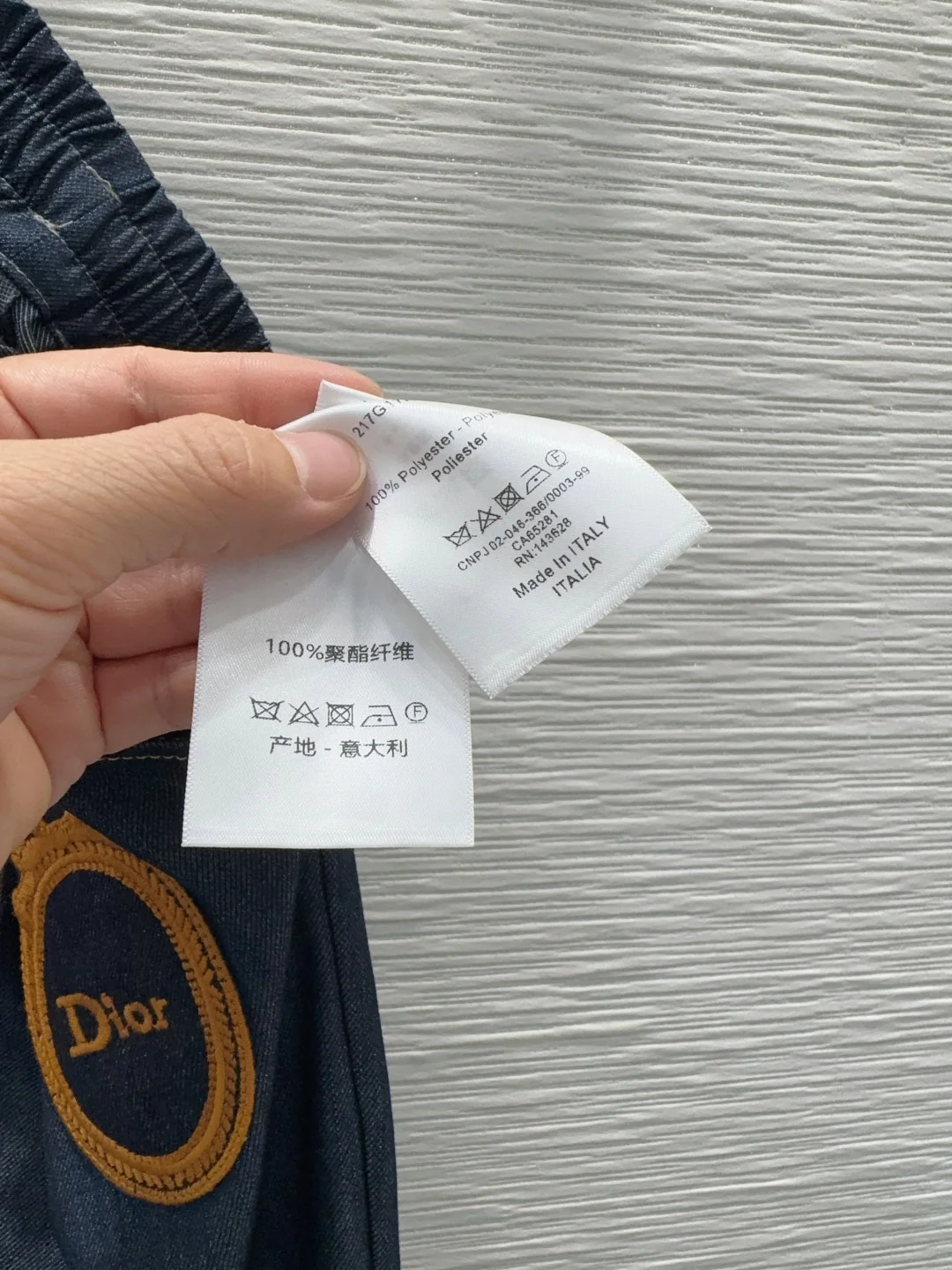 디올 여성 데님 팬츠 상세 이미지 7