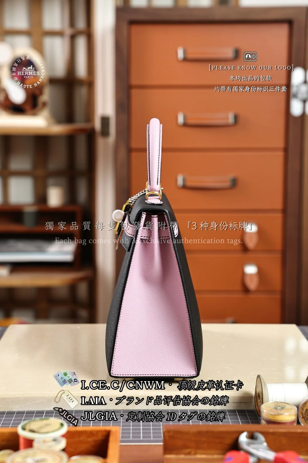 에르메스 켈리 25 컬러 블록 가방 상세 이미지 2