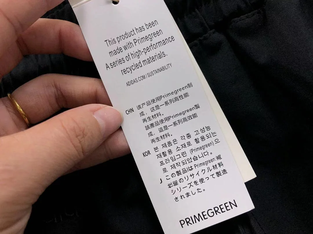 아디다스 바지 202798 Adidas Pants 상세 이미지 24