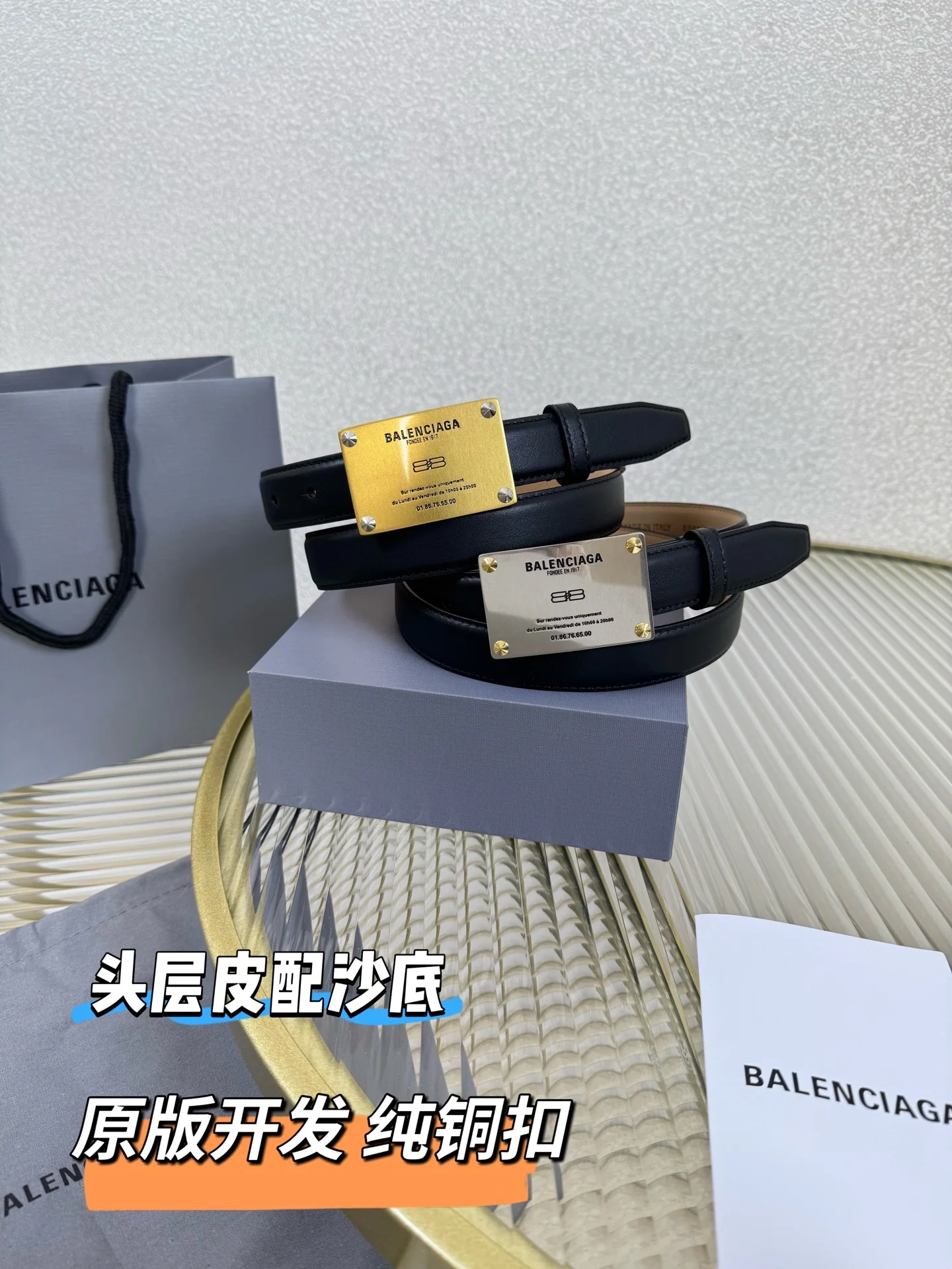 발렌시아가 벨트 58001 Balenciaga Belt 상세 이미지 8