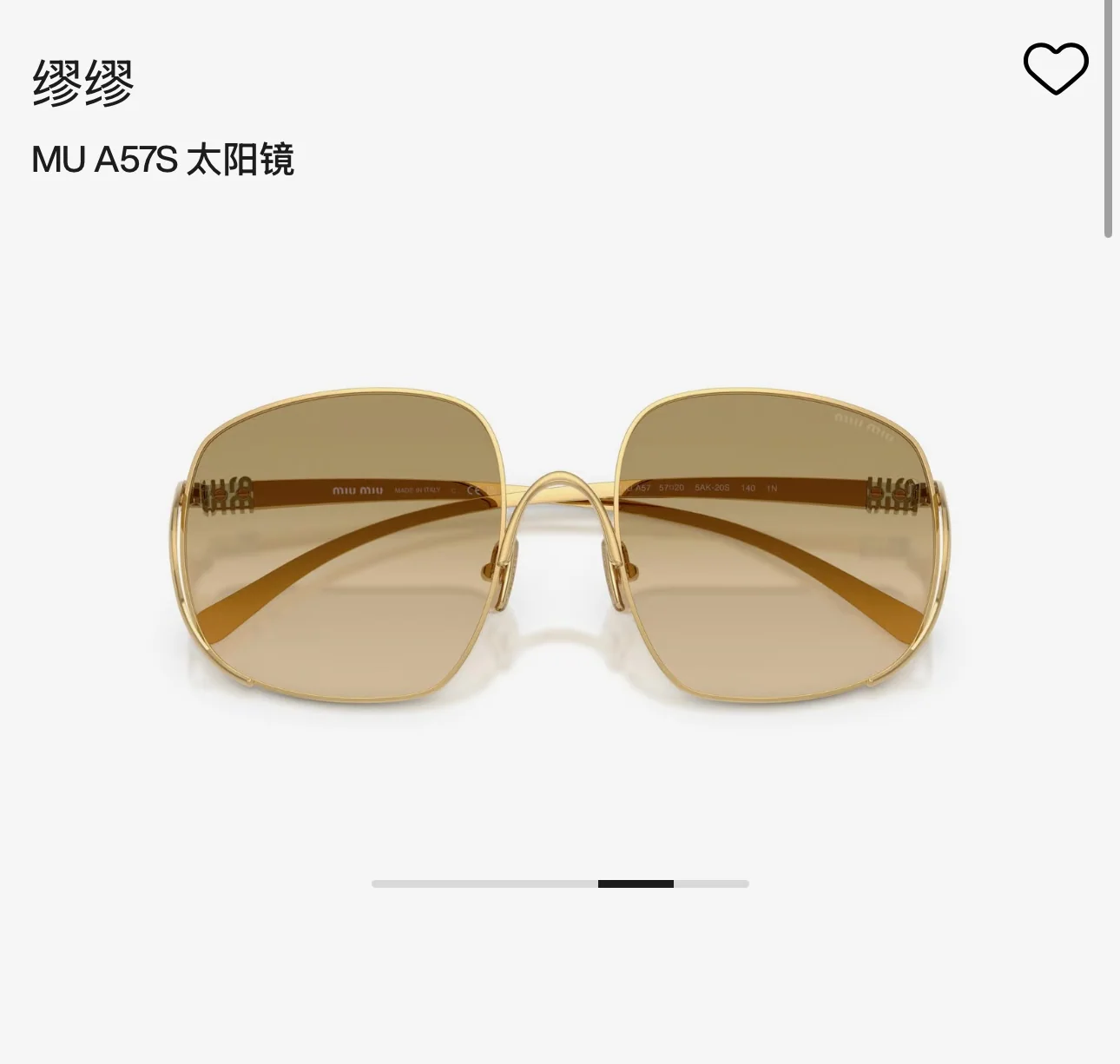 미우미우 선글라스 73149 Miu Miu Sunglasses 상세 이미지 5