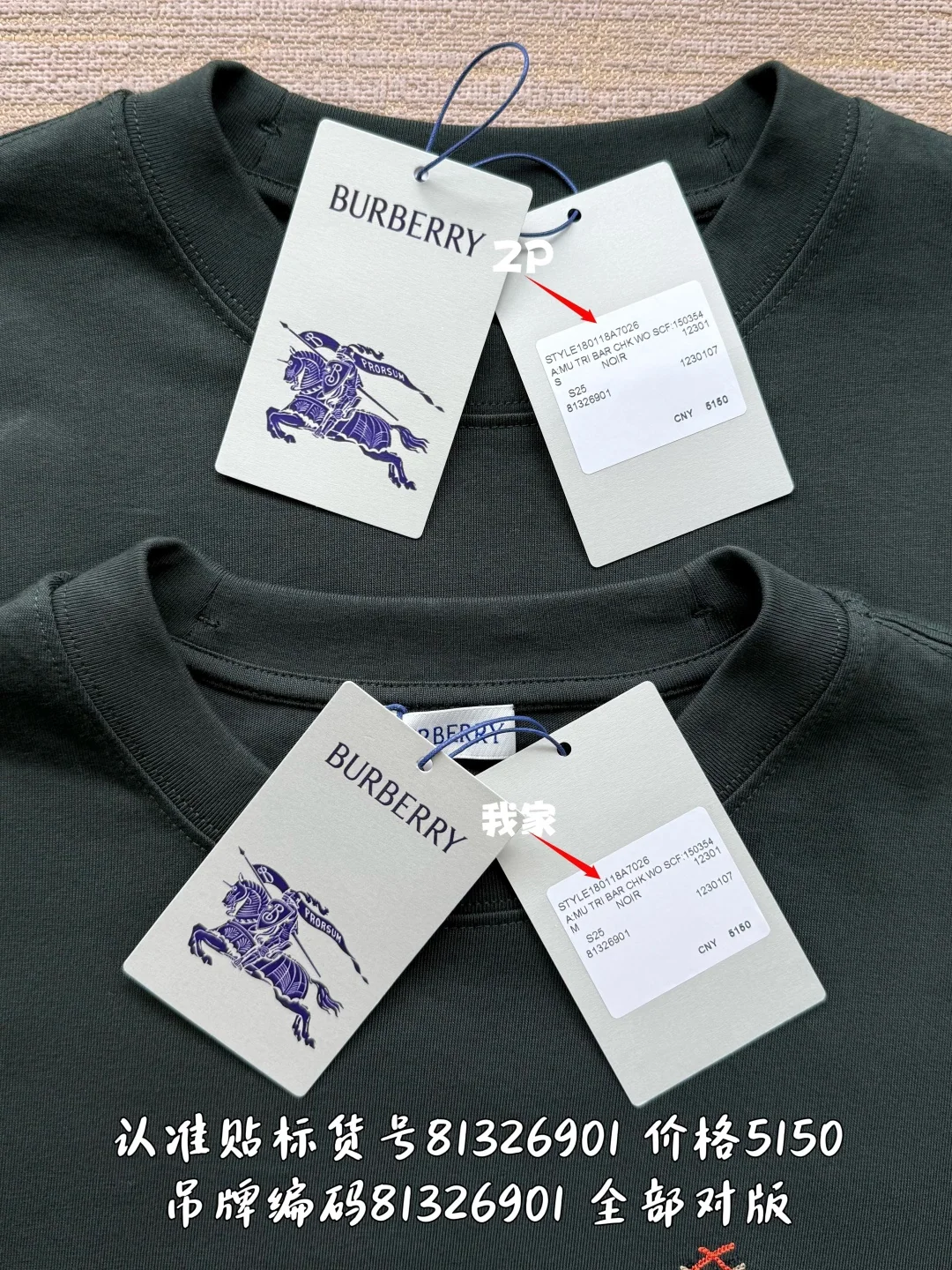 버버리 체크 로고 자수 코튼 남성 긴팔 셔츠 26 FW 26FW 상세 이미지 4