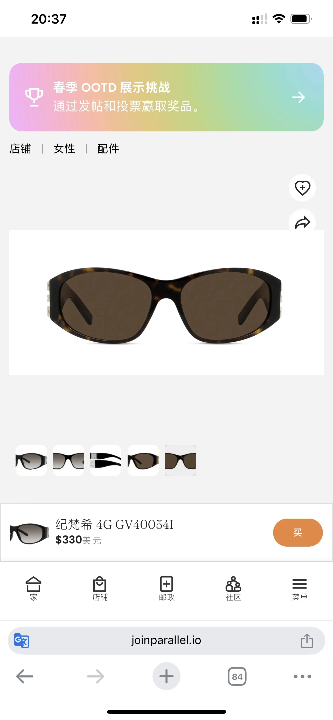 지방시 선글라스 73981 Givenchy Sunglasses 상세 이미지 5