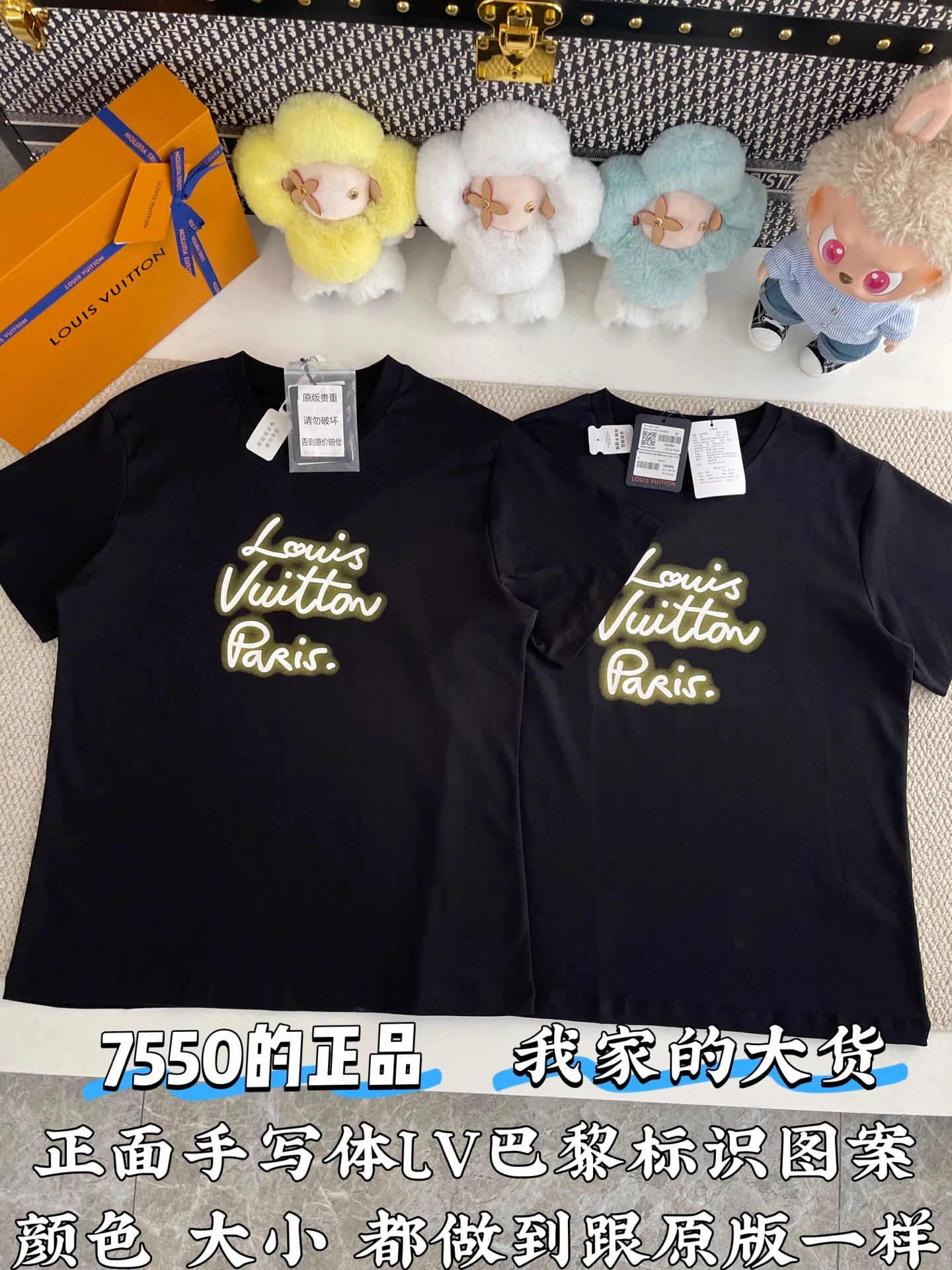 루이비통 네온 로고 크루넥 반팔 티셔츠 상세 이미지 2