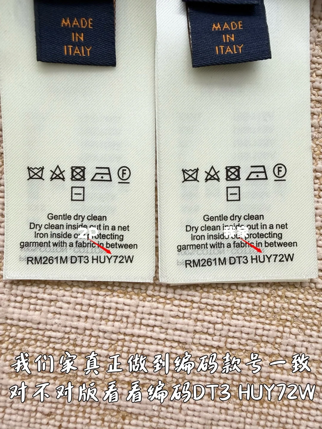 루이비통 스팽글 자수 레터 로고 반팔 티셔츠 25 SS 상세 이미지 9