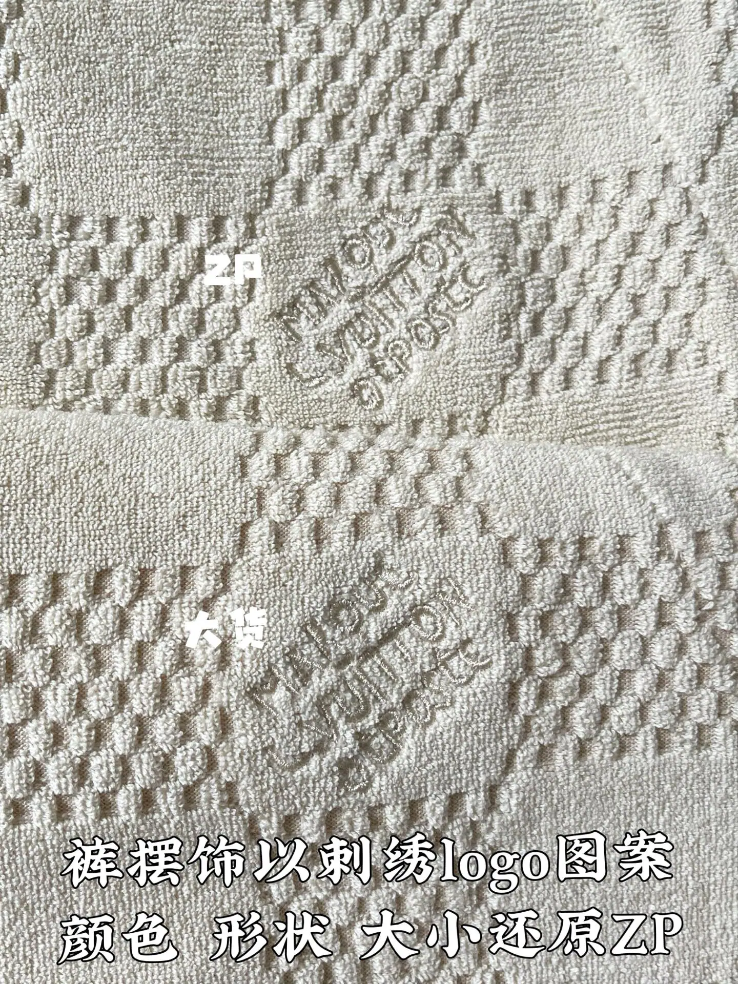 루이비통 코튼 테리 자수 반바지 상세 이미지 8