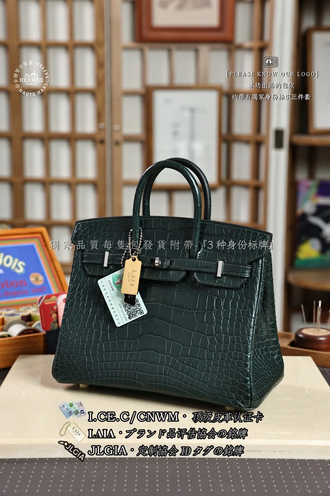 에르메스 버킨 25 악어가죽 가방 상세 이미지 7