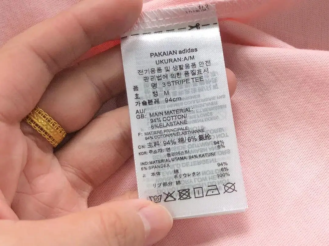 아디다스 반팔 티셔츠 202920 Adidas T-Shirt 상세 이미지 15