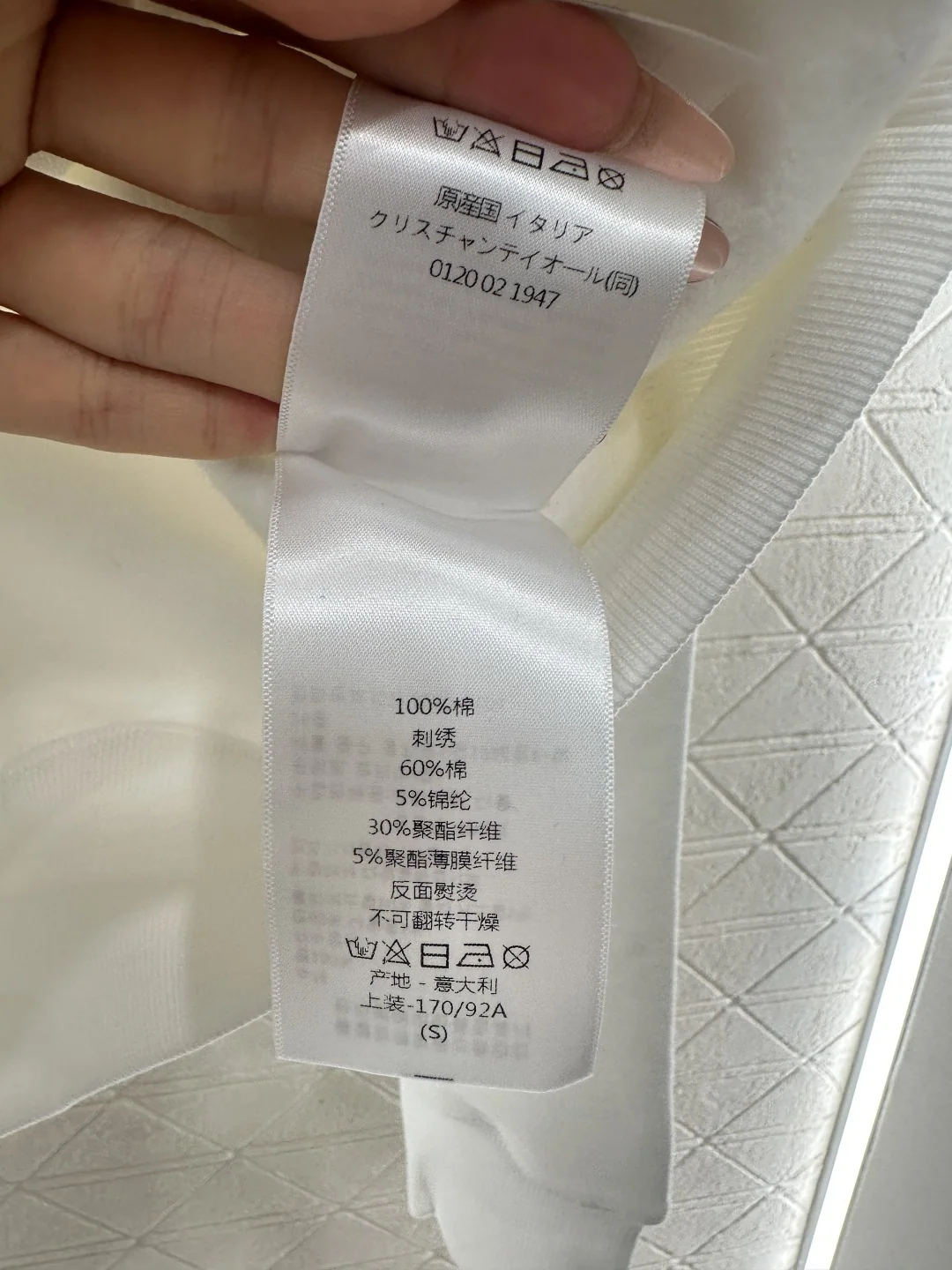 디올 여성 가디건 상세 이미지 9