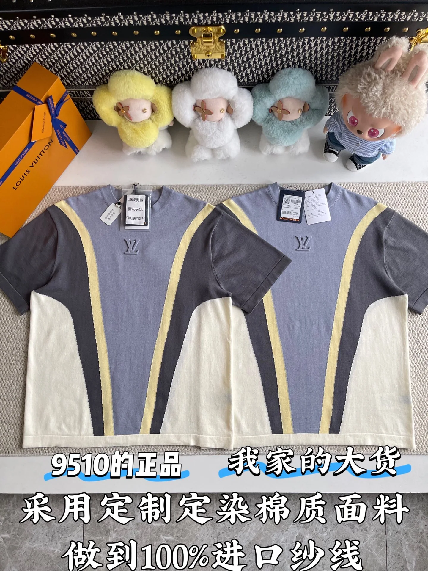 루이비통 LV 프린트 코튼 자카드 반팔 티셔츠 상세 이미지 1