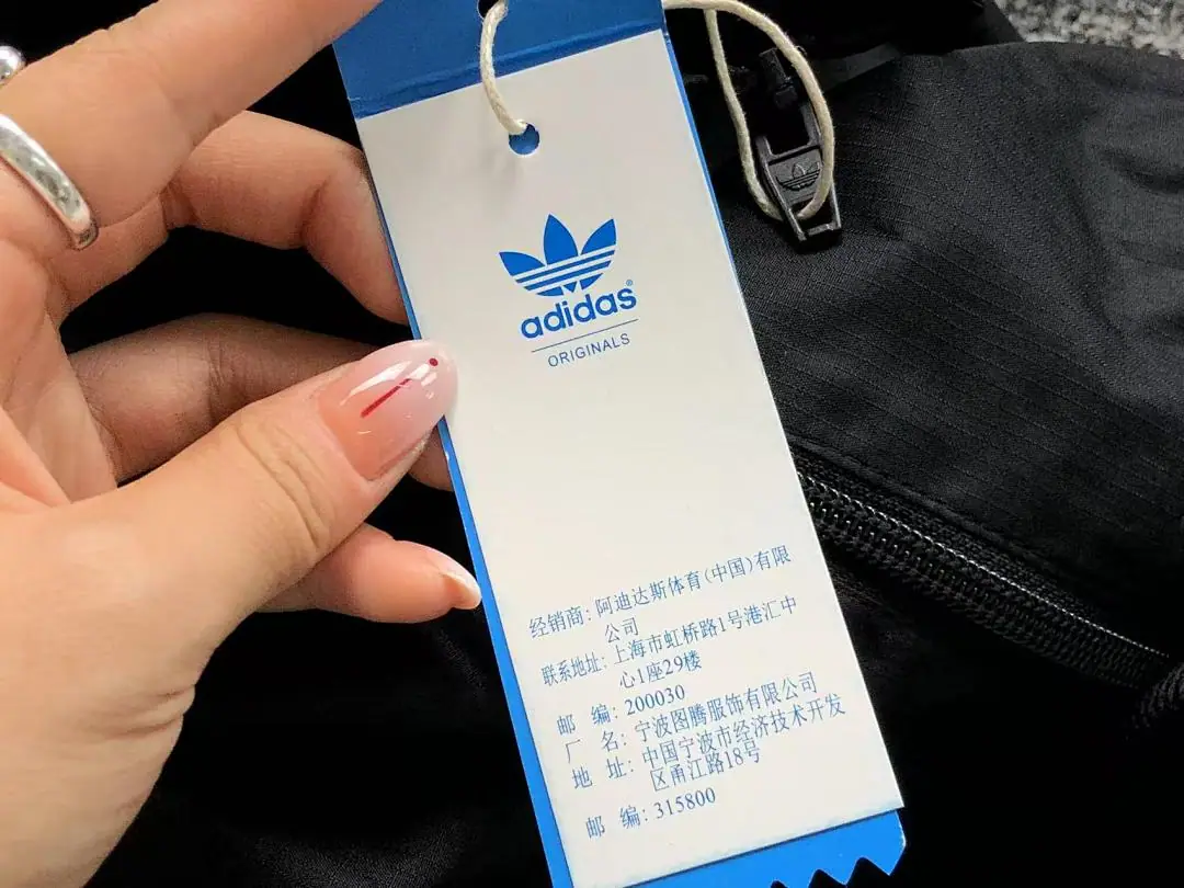 아디다스 자켓 202807 Adidas Jacket 상세 이미지 30