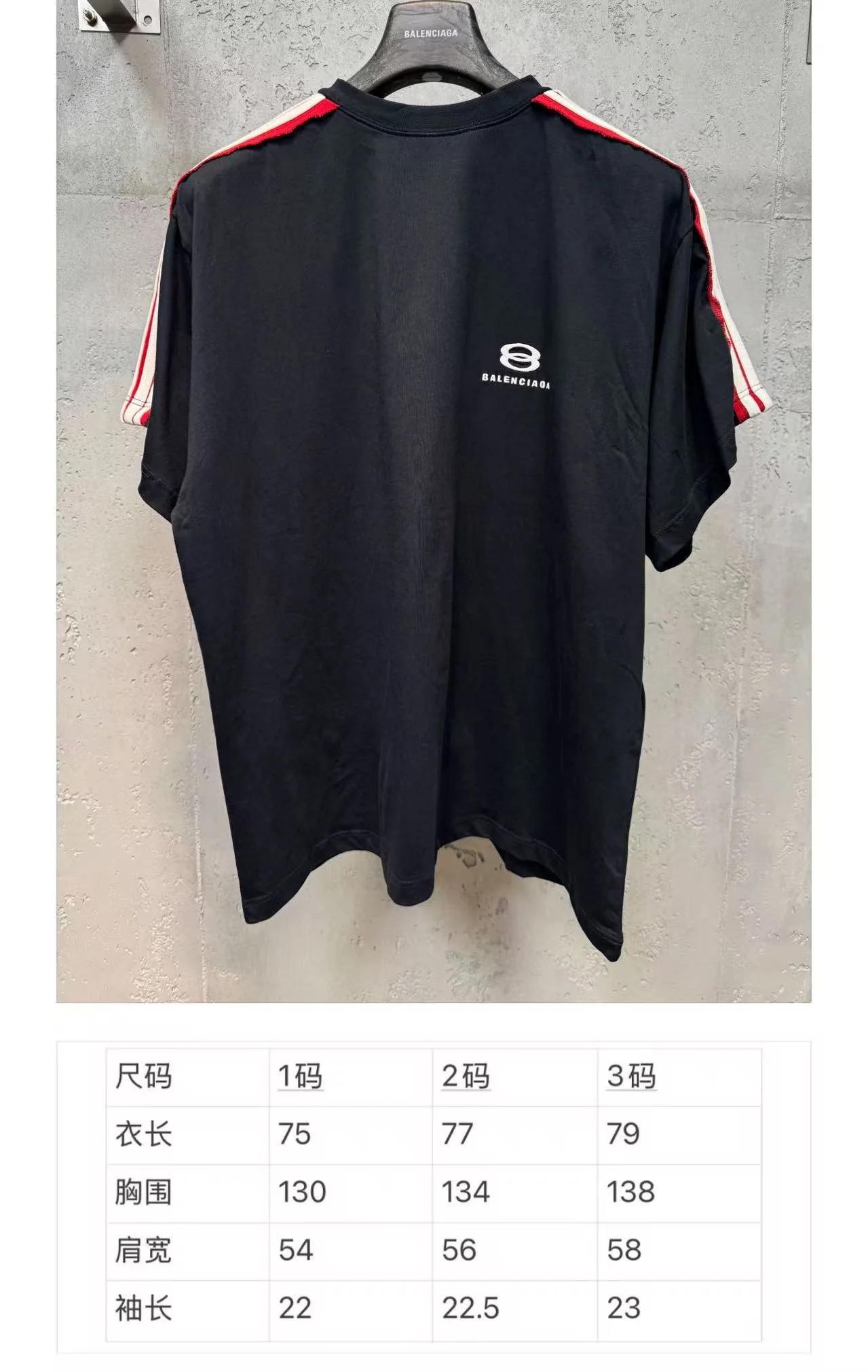 발렌시아가 그래픽 디테일 남성 반팔 티셔츠 상세 이미지 5