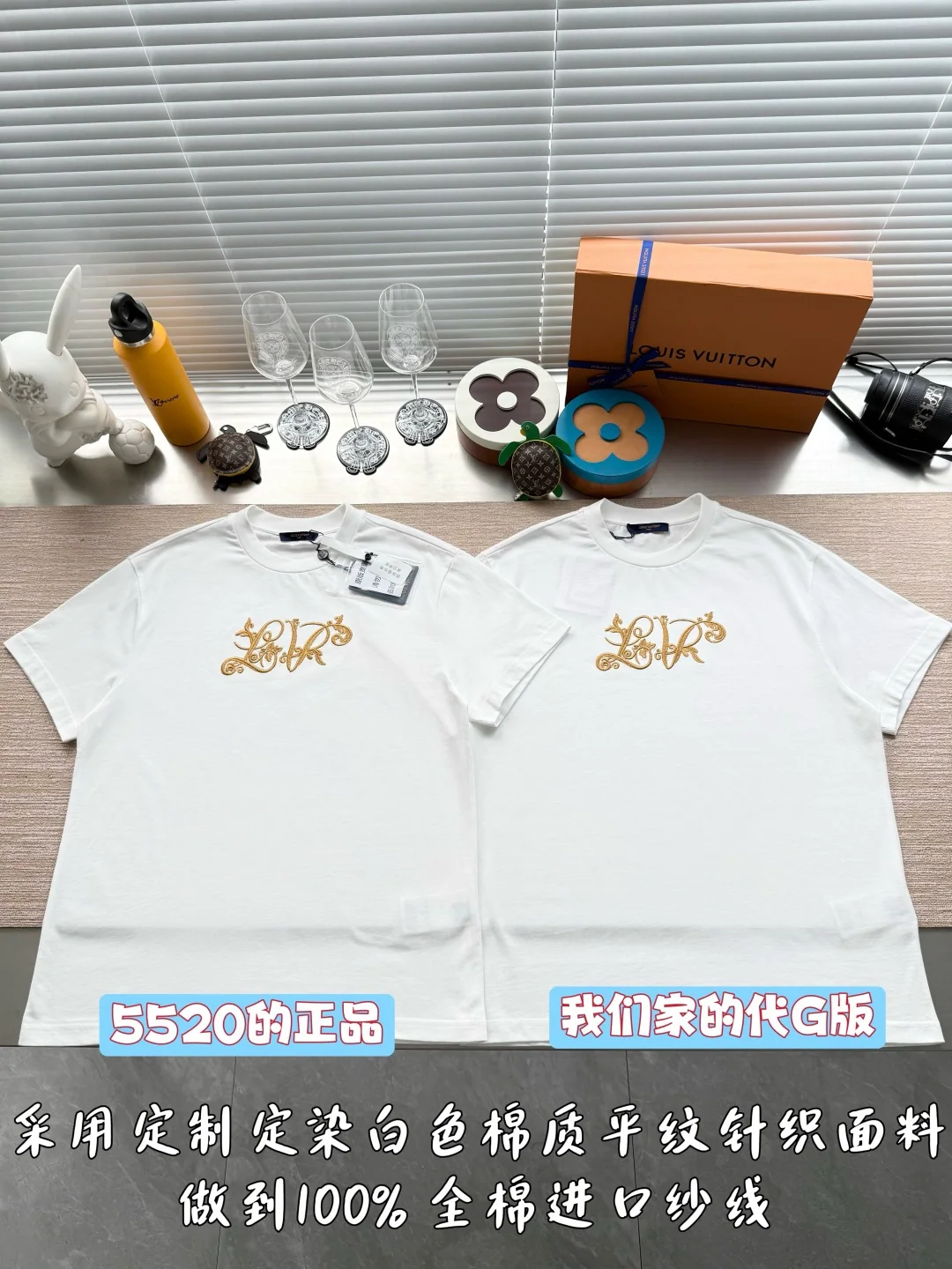 루이비통 골드 자수 로고 남성 반팔 티셔츠 26 SS 상세 이미지 1