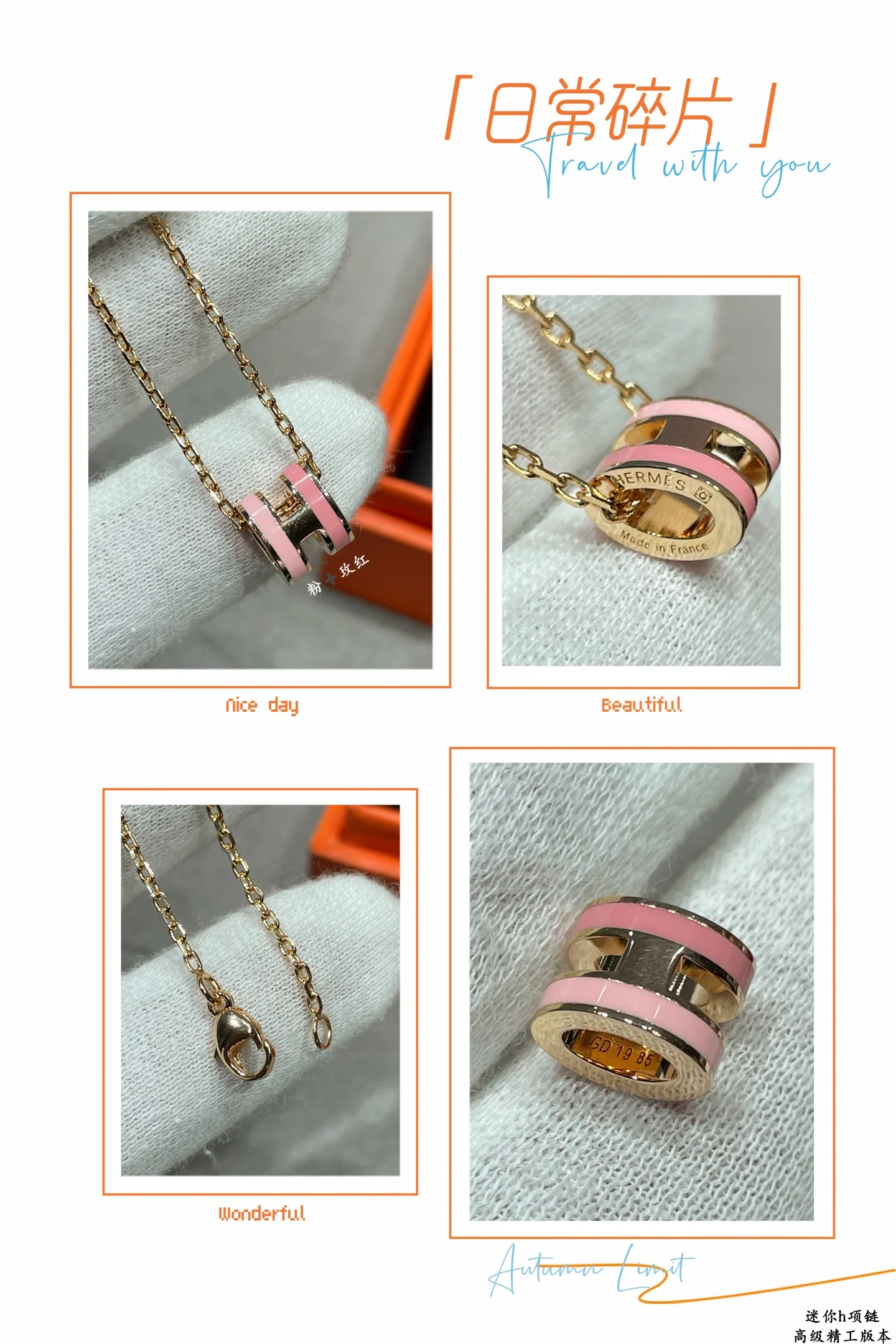에르메스 목걸이 70306 Hermes Necklace 상세 이미지 9
