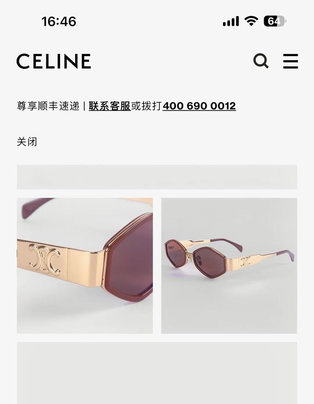 셀린느 선글라스 73909 Celine Sunglasses 상세 이미지 5