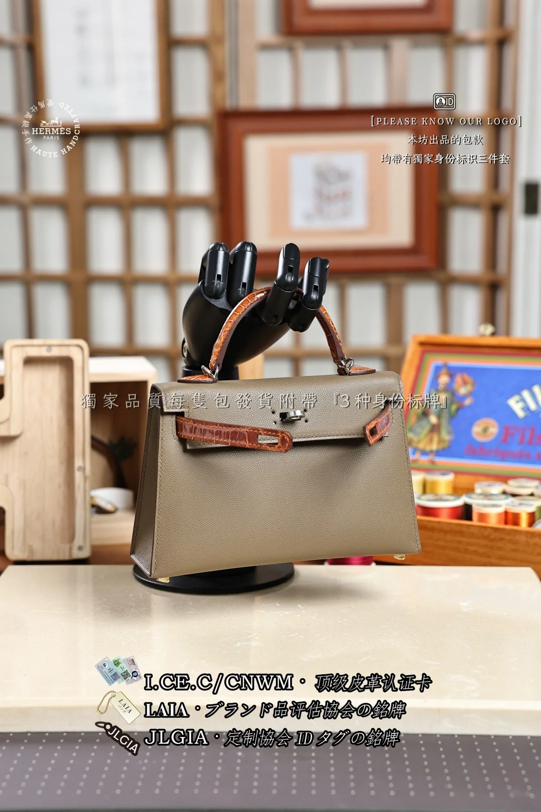 에르메스 켈리 미니 팬텀 패치워크 가방 상세 이미지 4