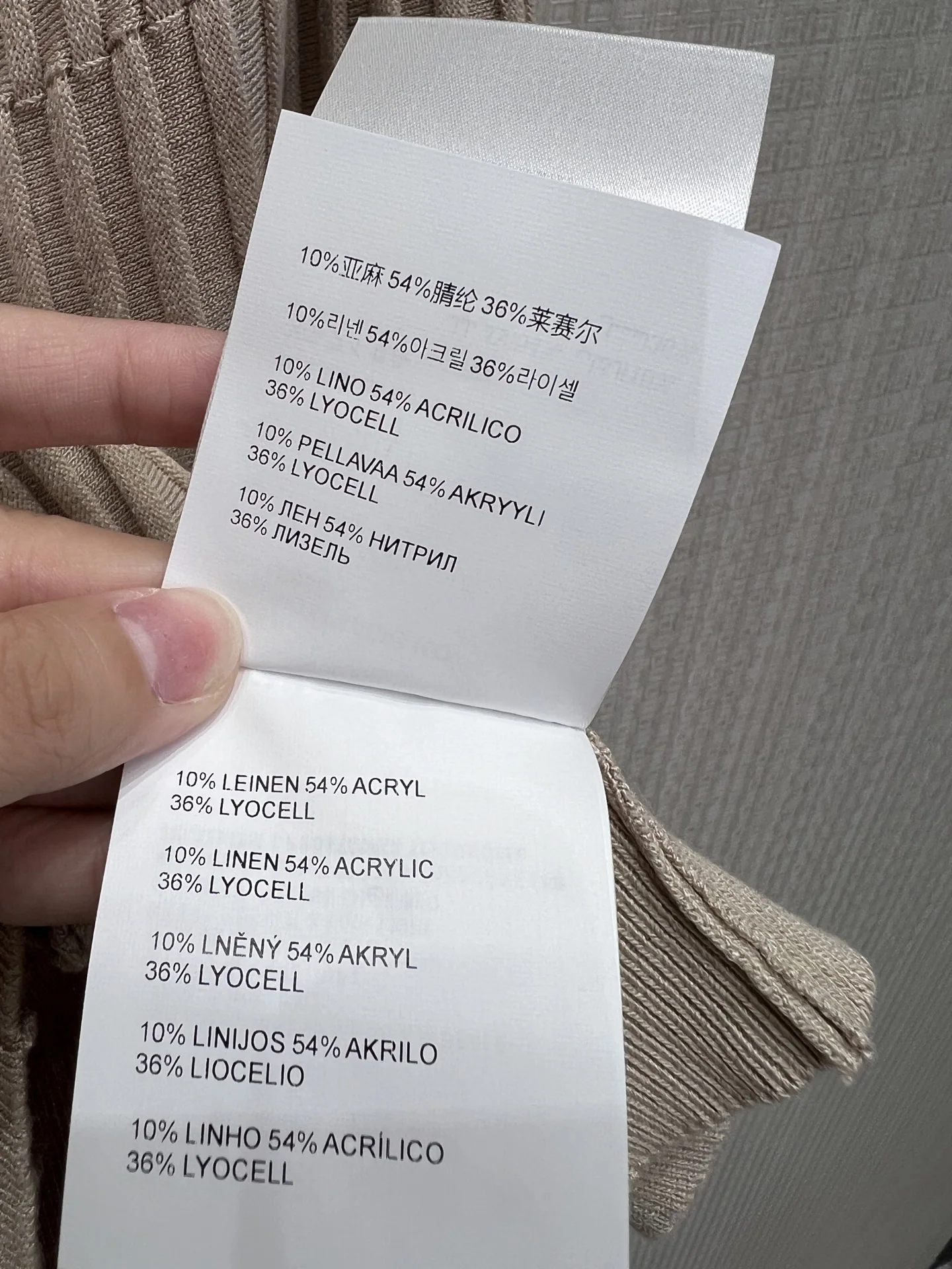 미우미우 누드 핑크 리브 니트 반팔 탑 상세 이미지 9