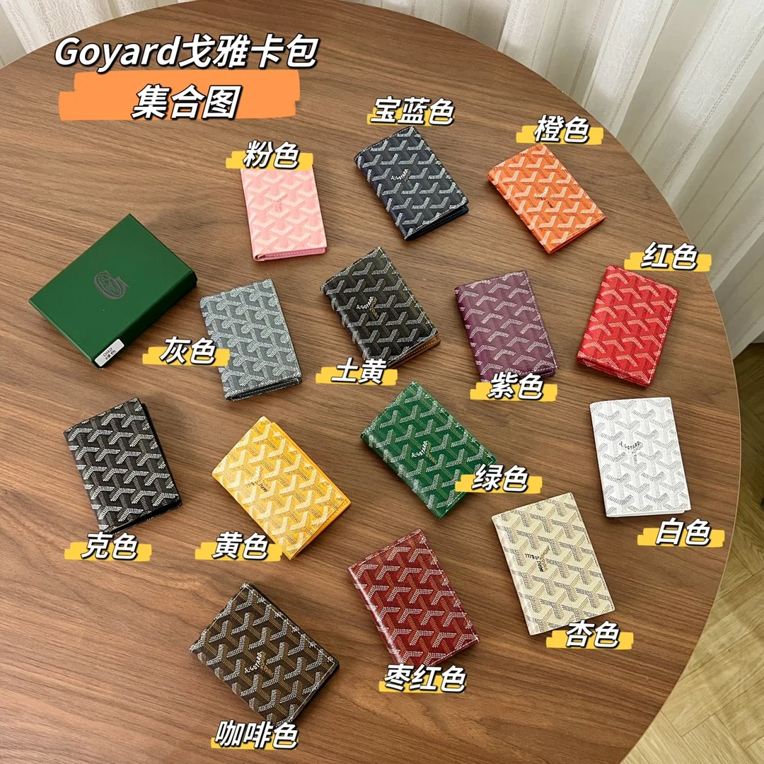 고야드 지갑 상세 이미지 1