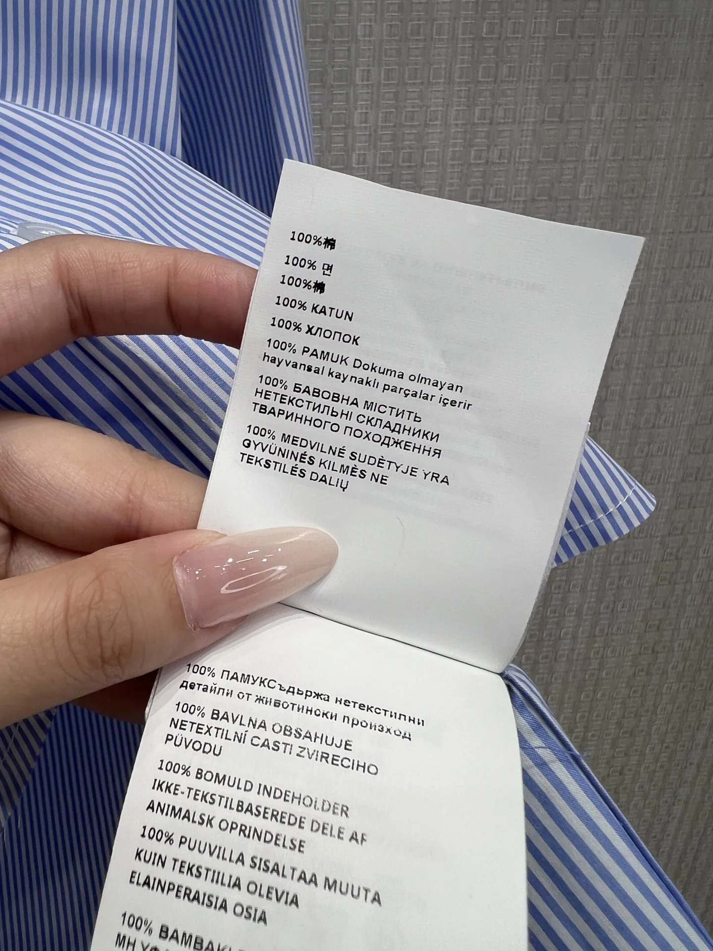 미우미우 스트라이프 크롭드 셔츠 26 SS 상세 이미지 9