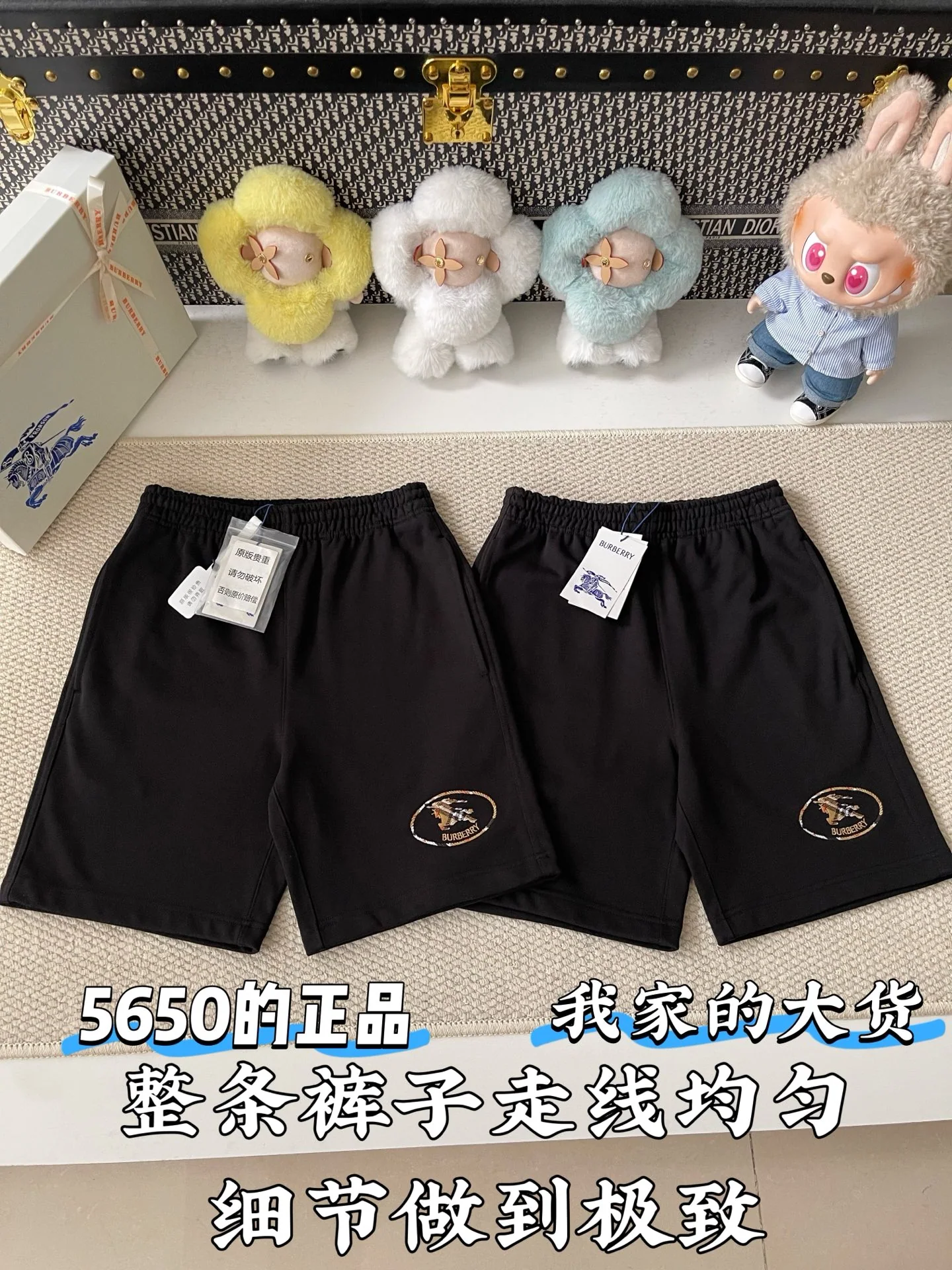 버버리 체크 나이트 스탬프 남성 반바지 상세 이미지 2