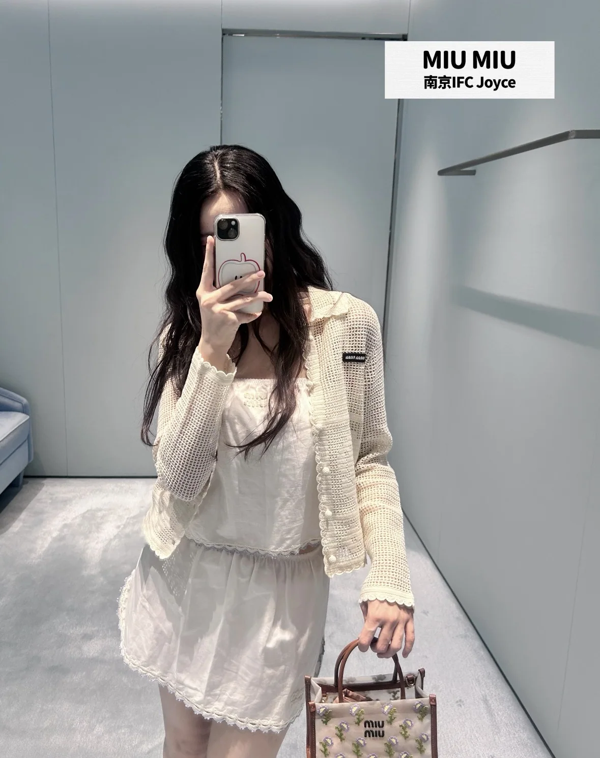 미우미우 아이보리 레이스 장식 캐미솔 세트 상세 이미지 3