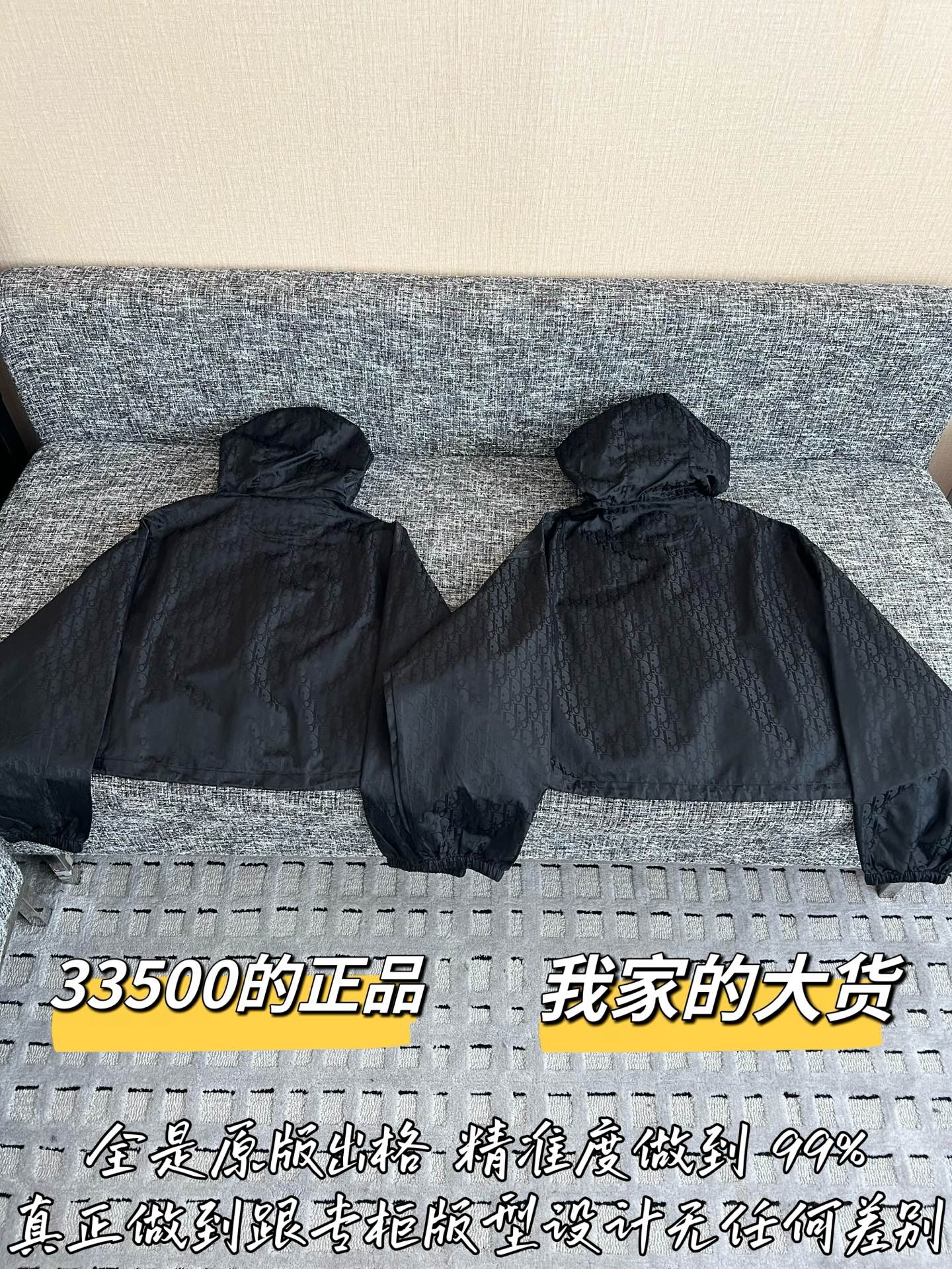 디올 3중 직물 여성 자켓 상세 이미지 9