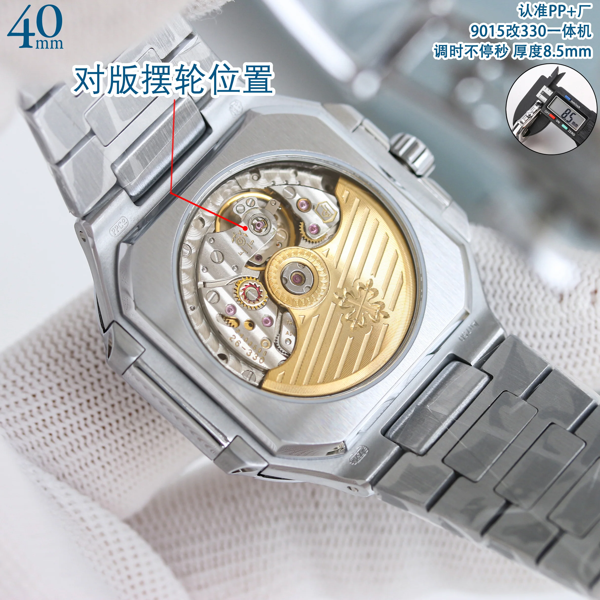 파텍필립 프리미엄 워치 7128 R 자동 화이트 다이얼 화이트골드 레플리카 44165 Patek Philippe 상세 이미지 18