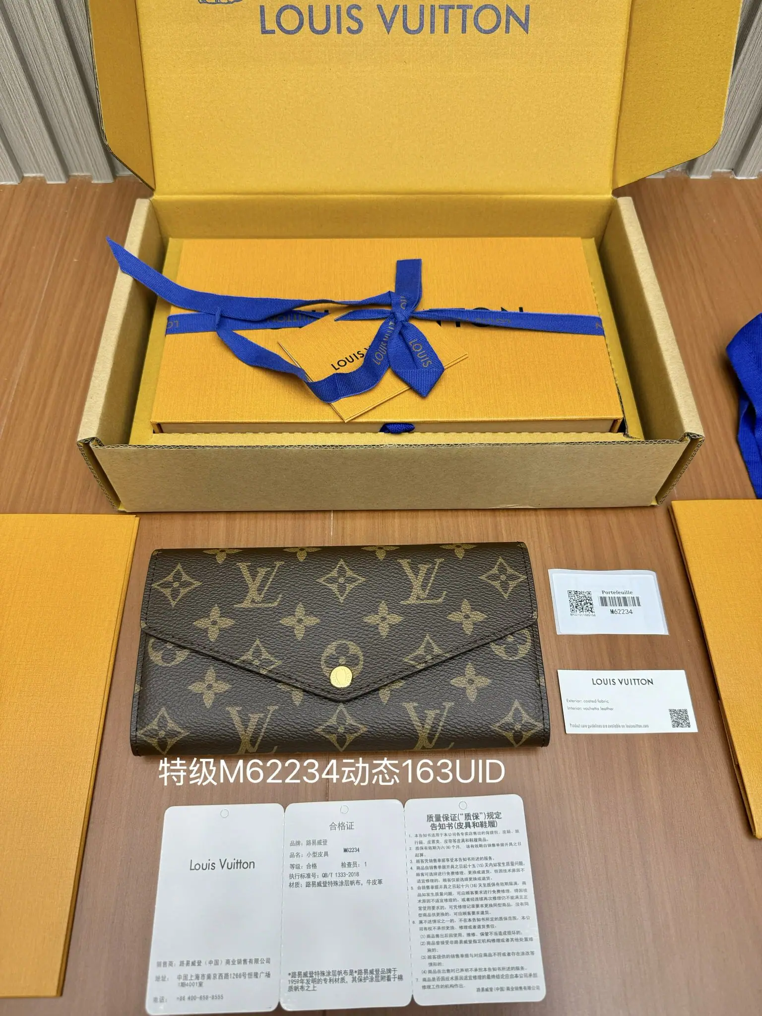 루이비통 지갑 상세 이미지 1