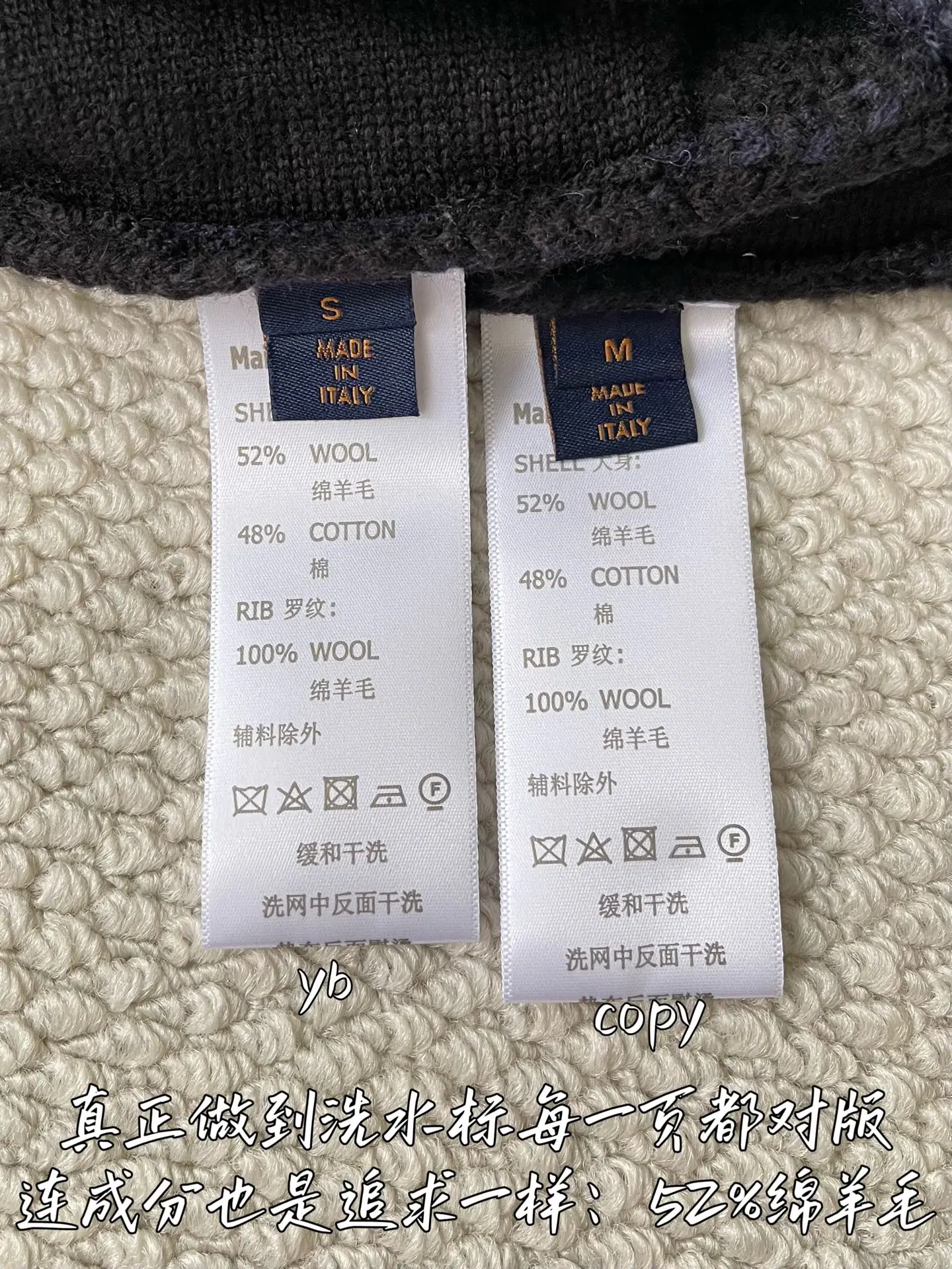 루이비통 남성 자켓 상세 이미지 9