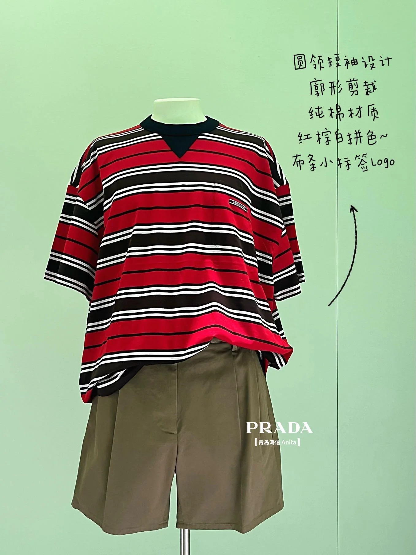 프라다 남여공용 반팔 26SS 상세 이미지 8