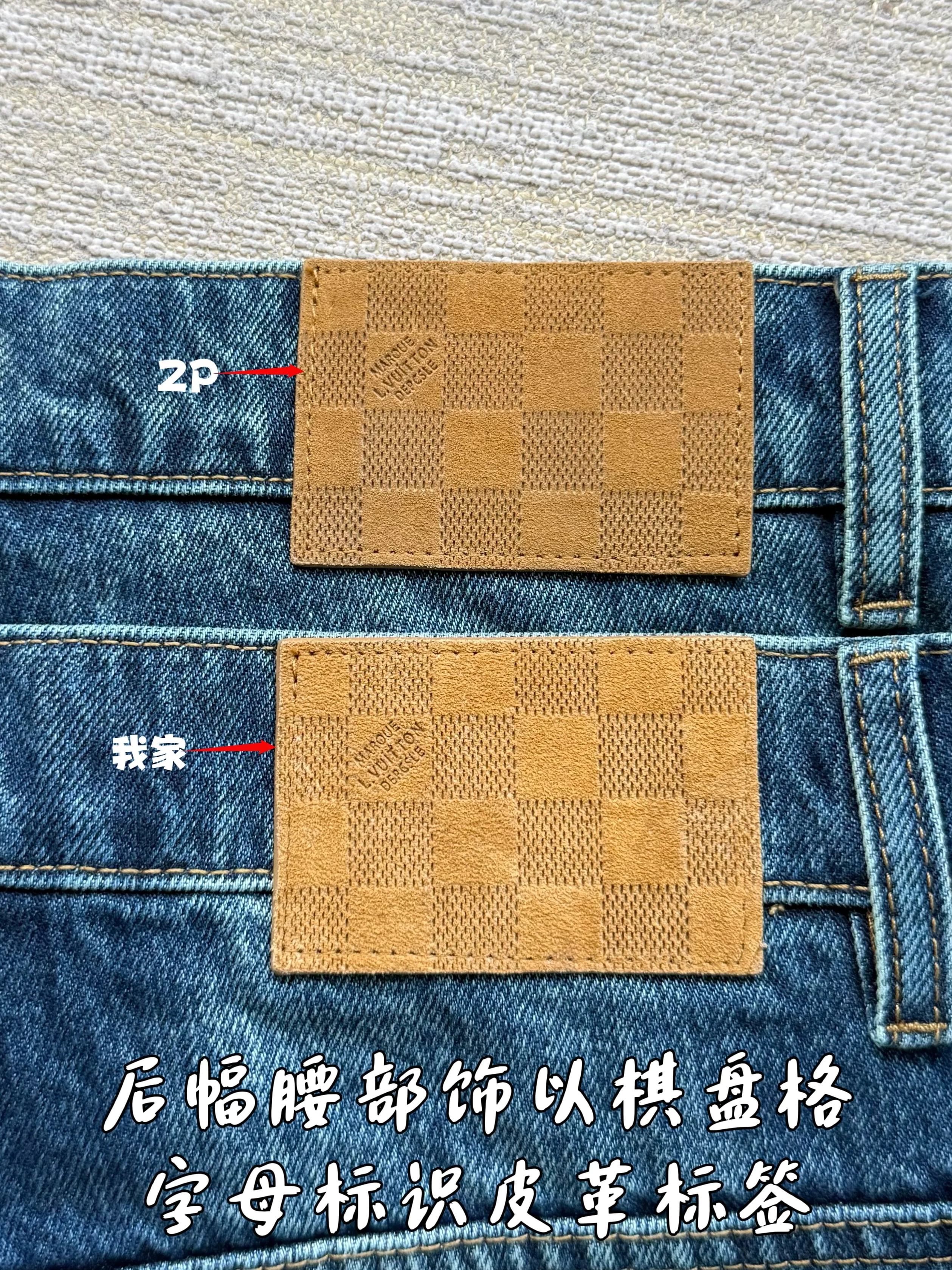 루이비통 26 SS 남성 바지 97049 Louis Vuitton Pants 상세 이미지 17