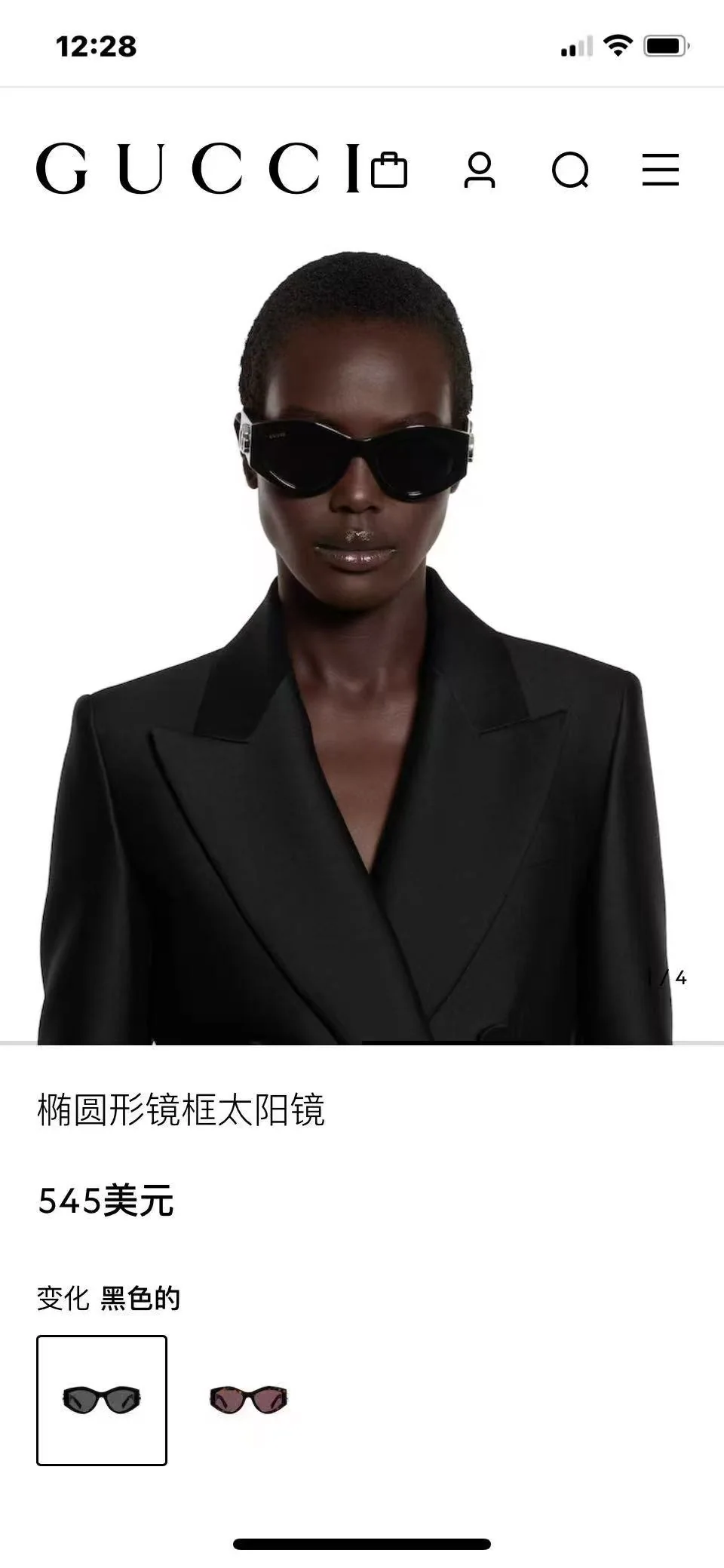 구찌 선글라스 56641 Gucci Sunglasses 상세 이미지 4