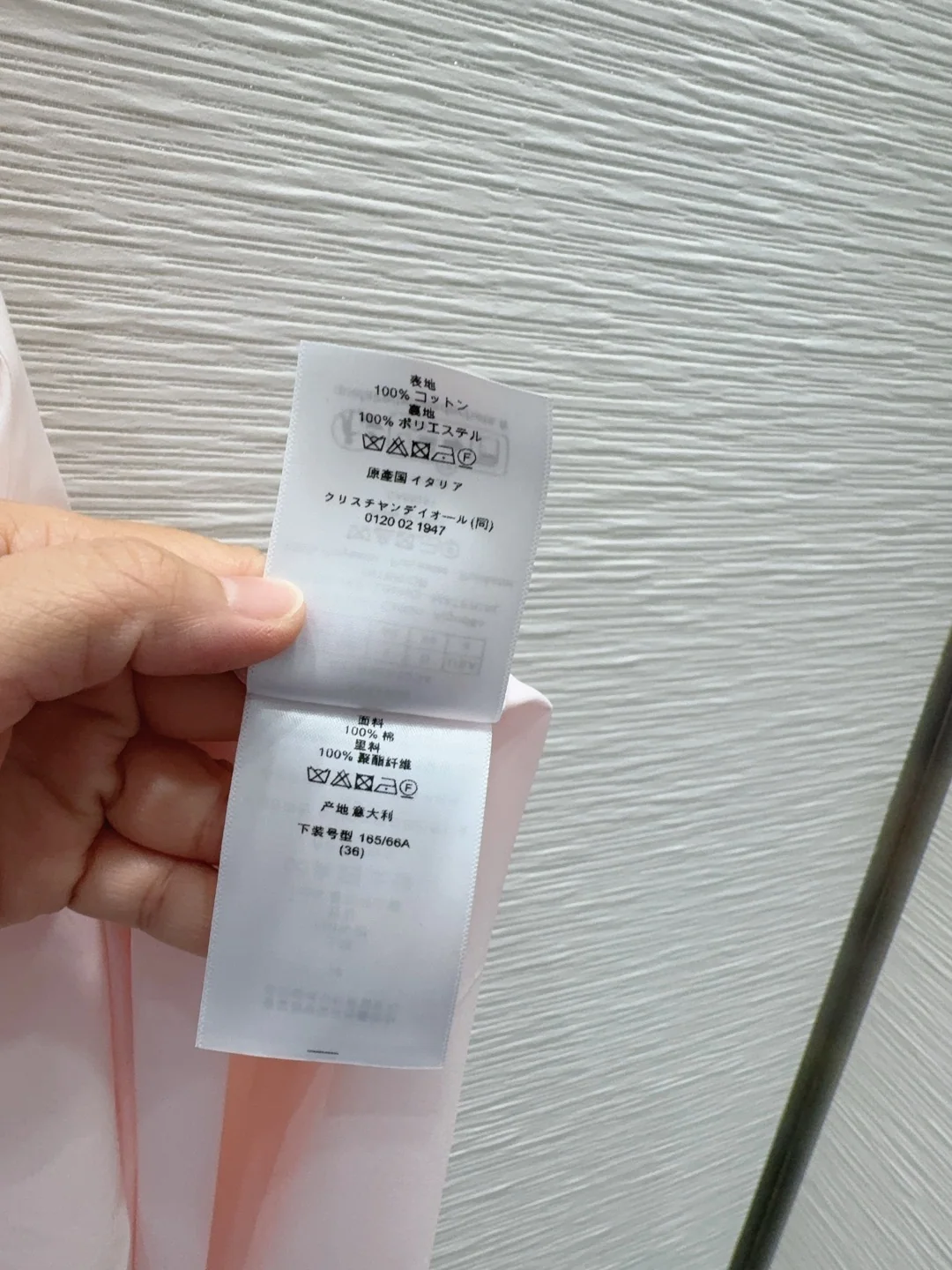 디올 미디 스커트 2026 SS 상세 이미지 7