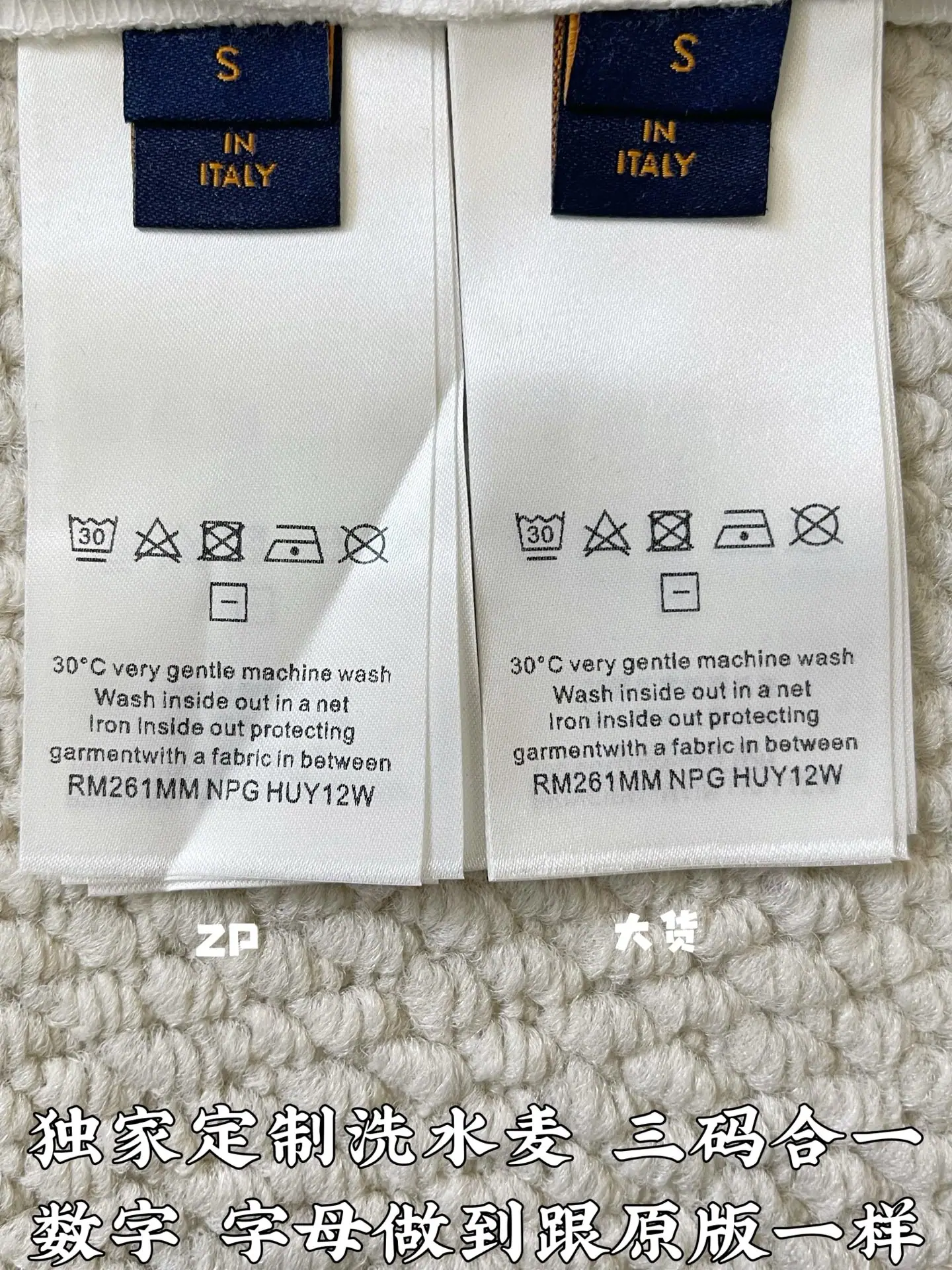 루이비통 모노그램 패턴 남성 반팔 티셔츠 상세 이미지 9